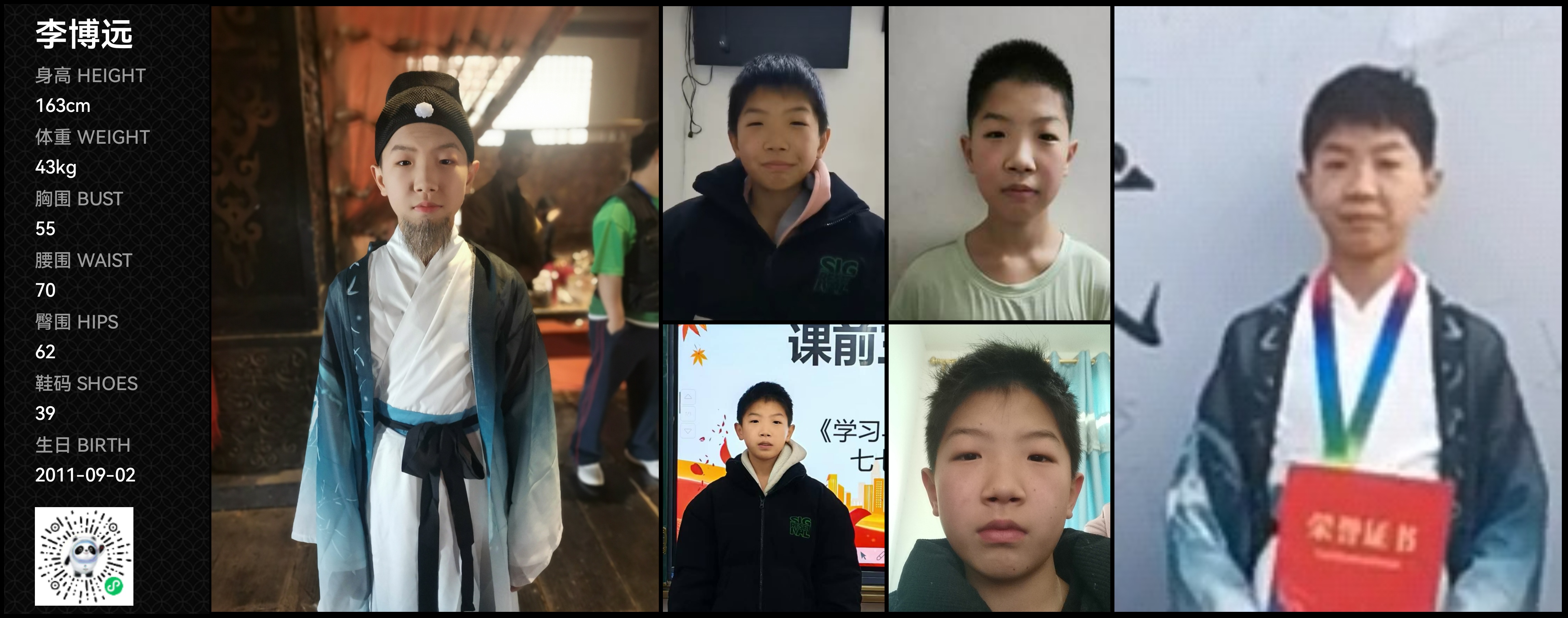 模卡