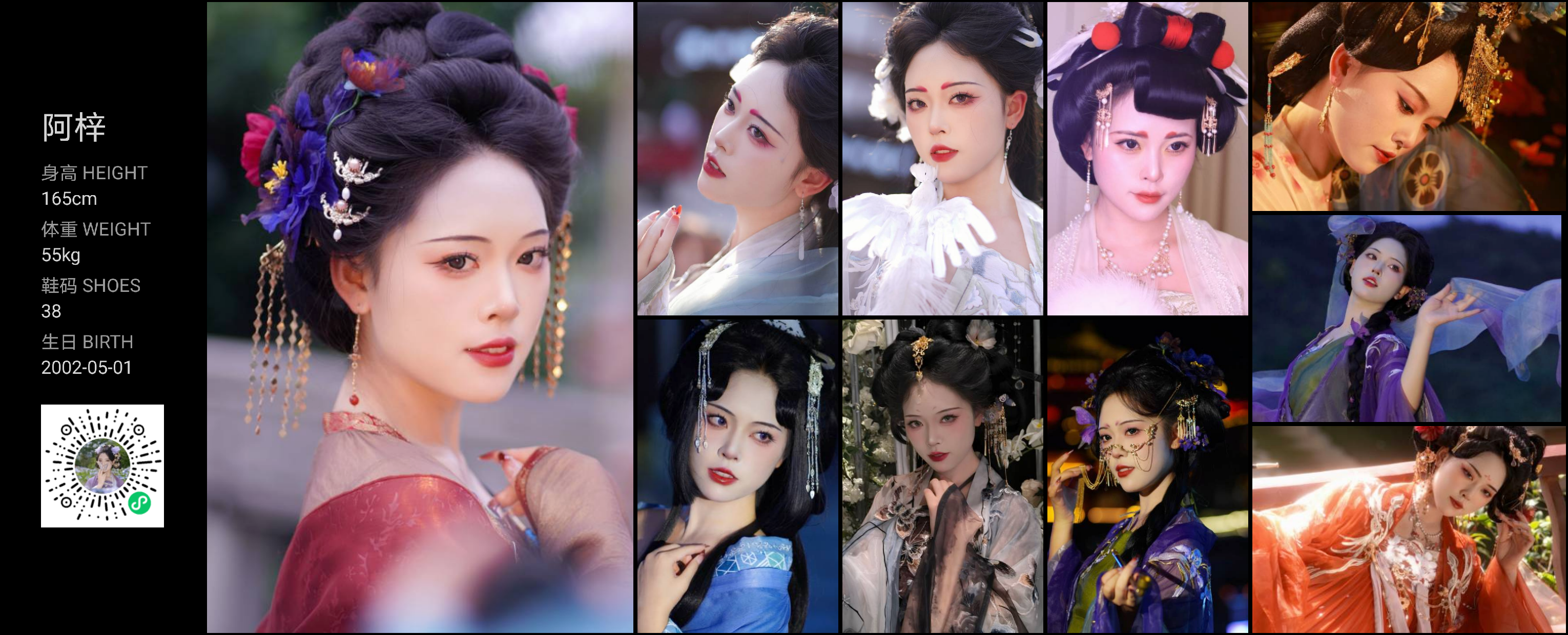 模卡