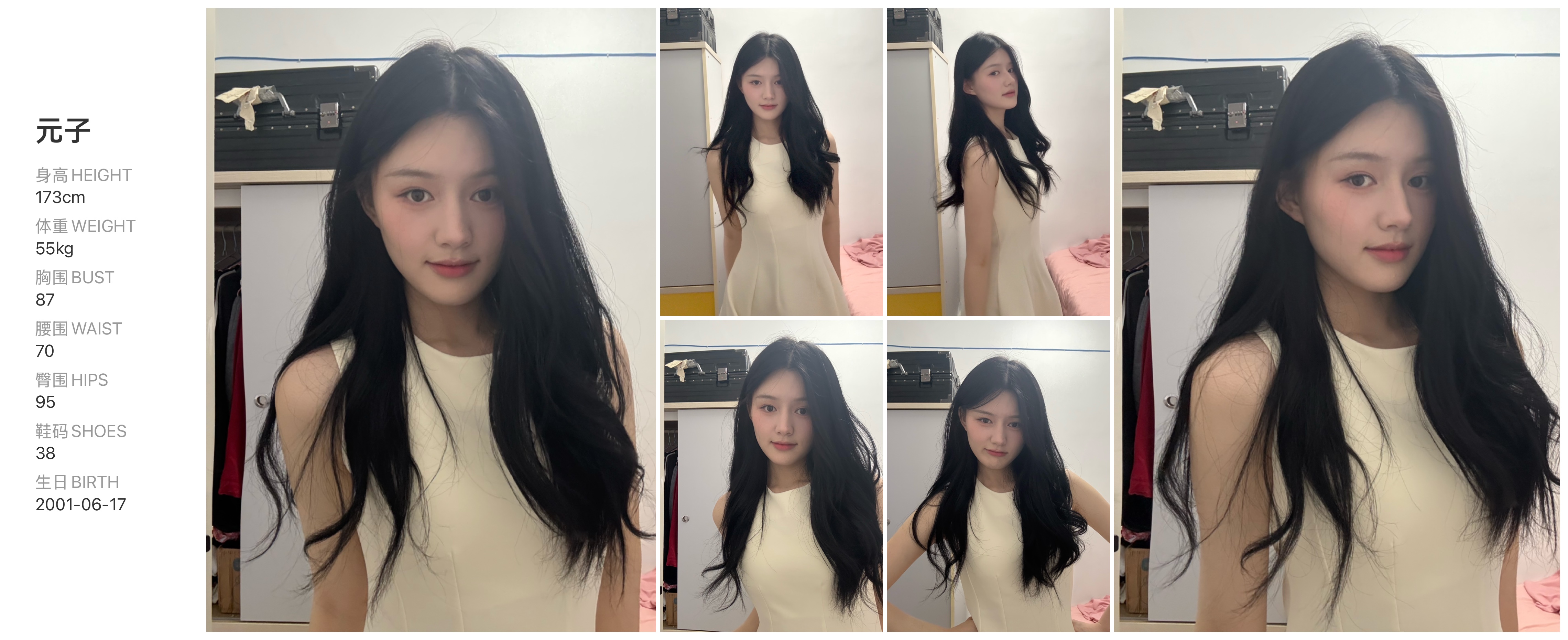 美影云