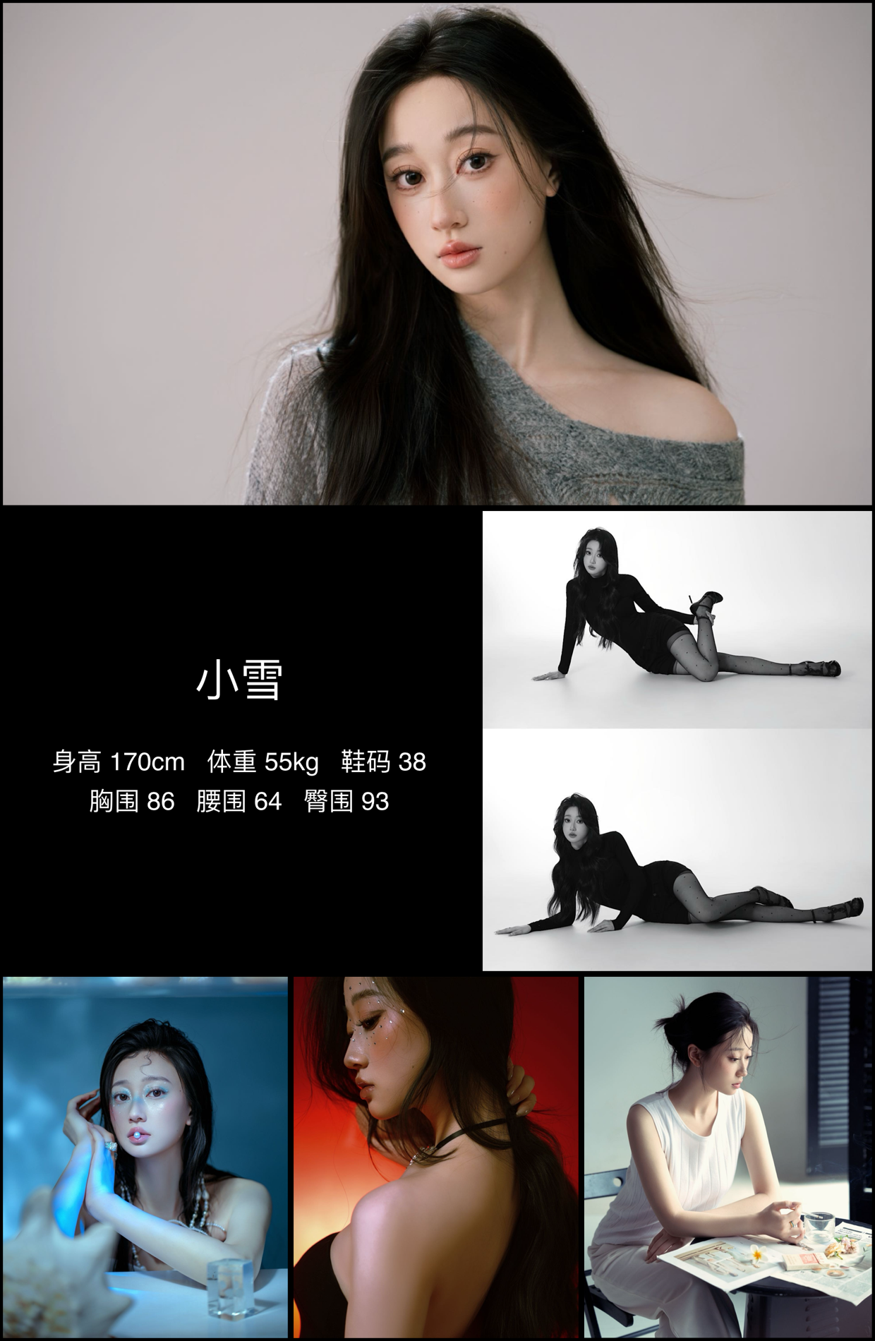 模卡
