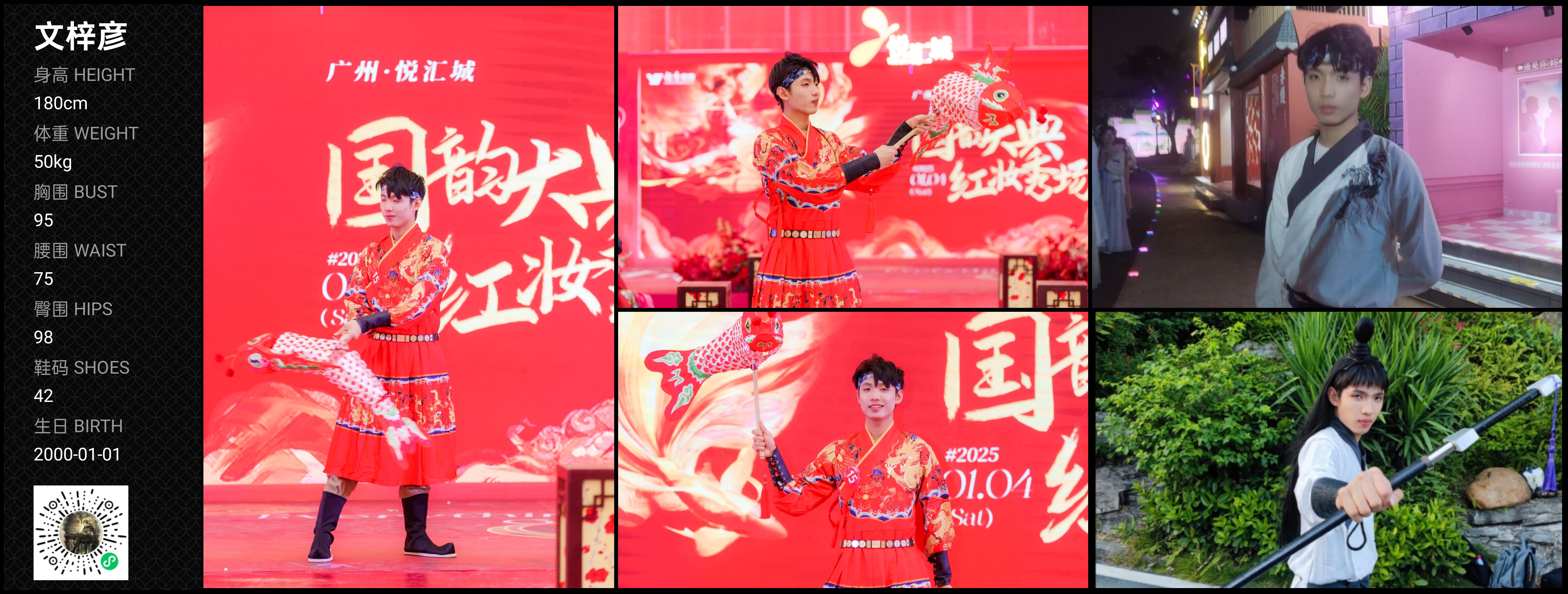 模卡