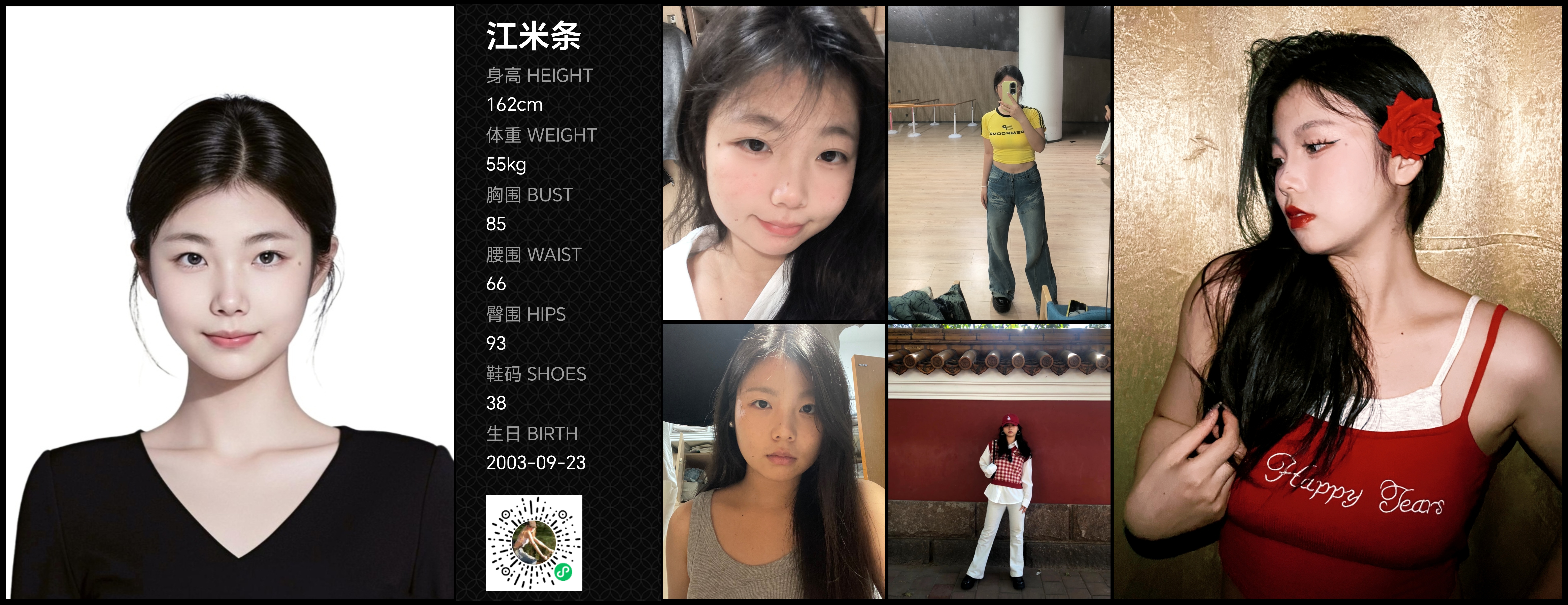 模卡
