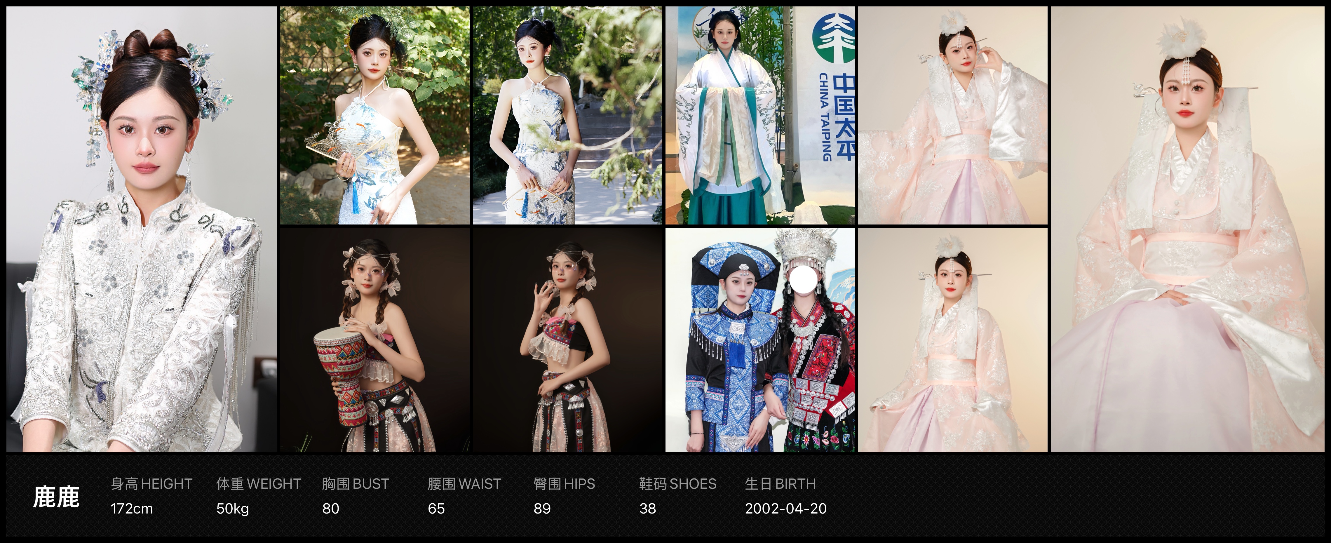 美影云