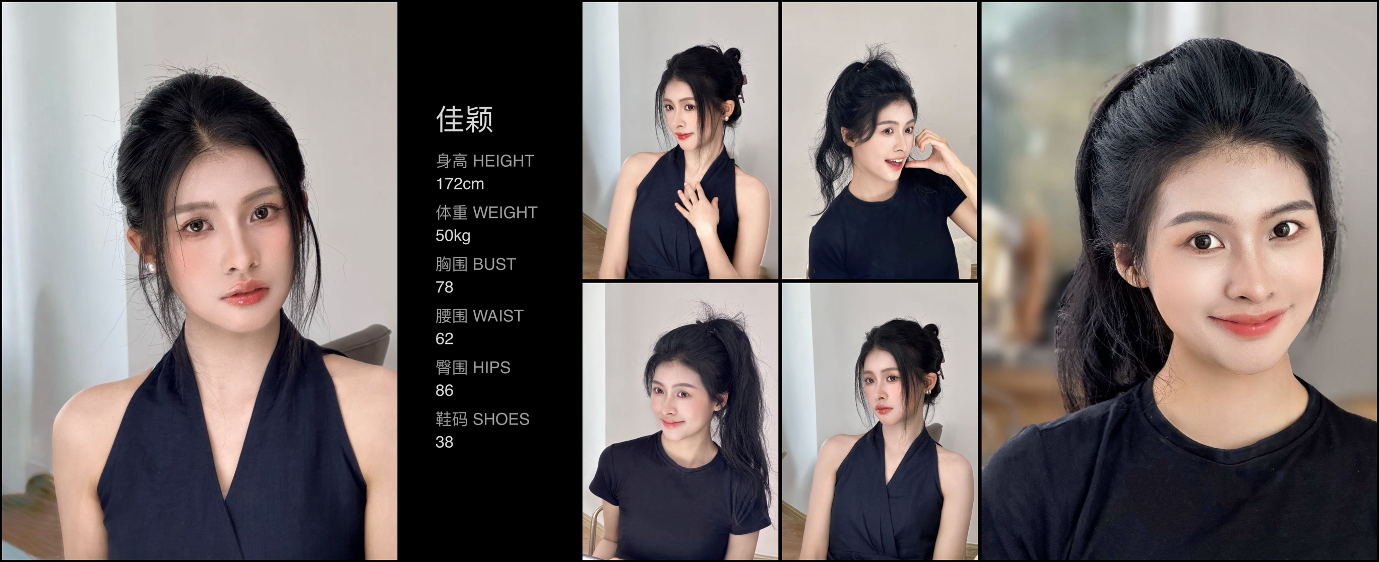 美影云