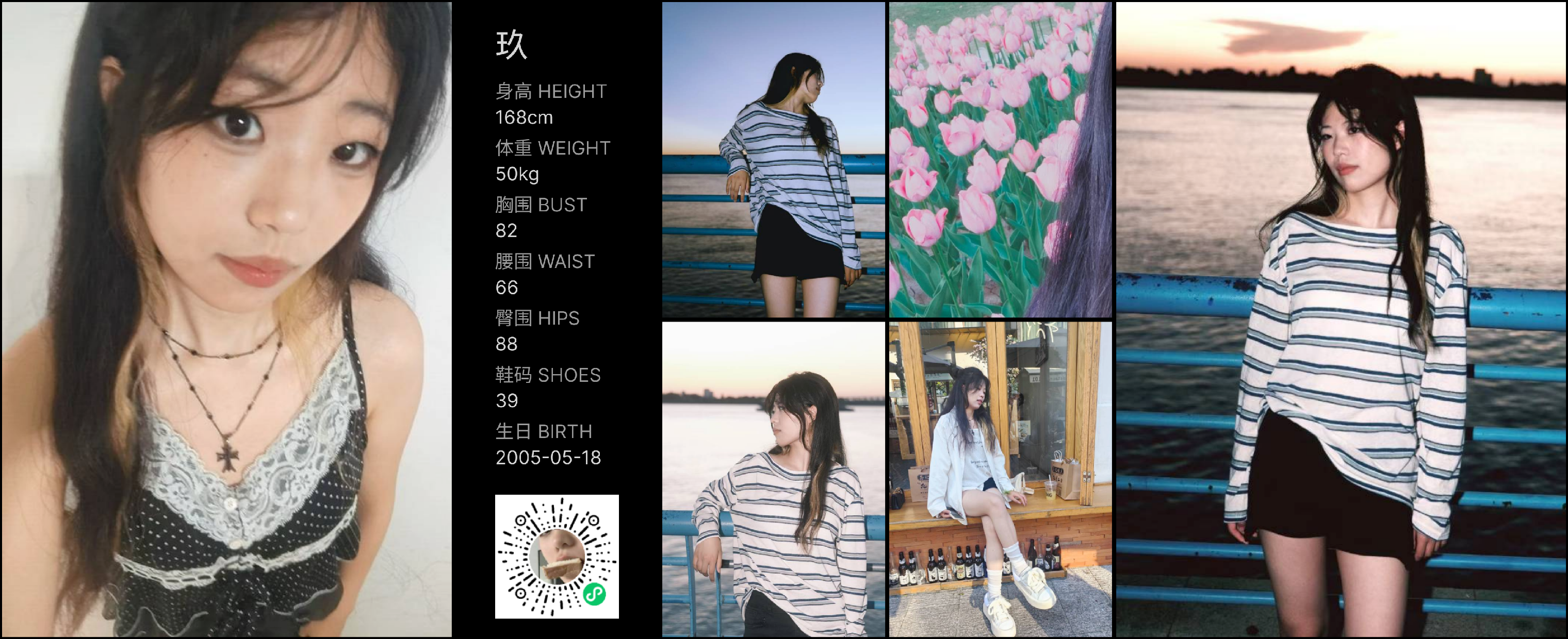 模卡