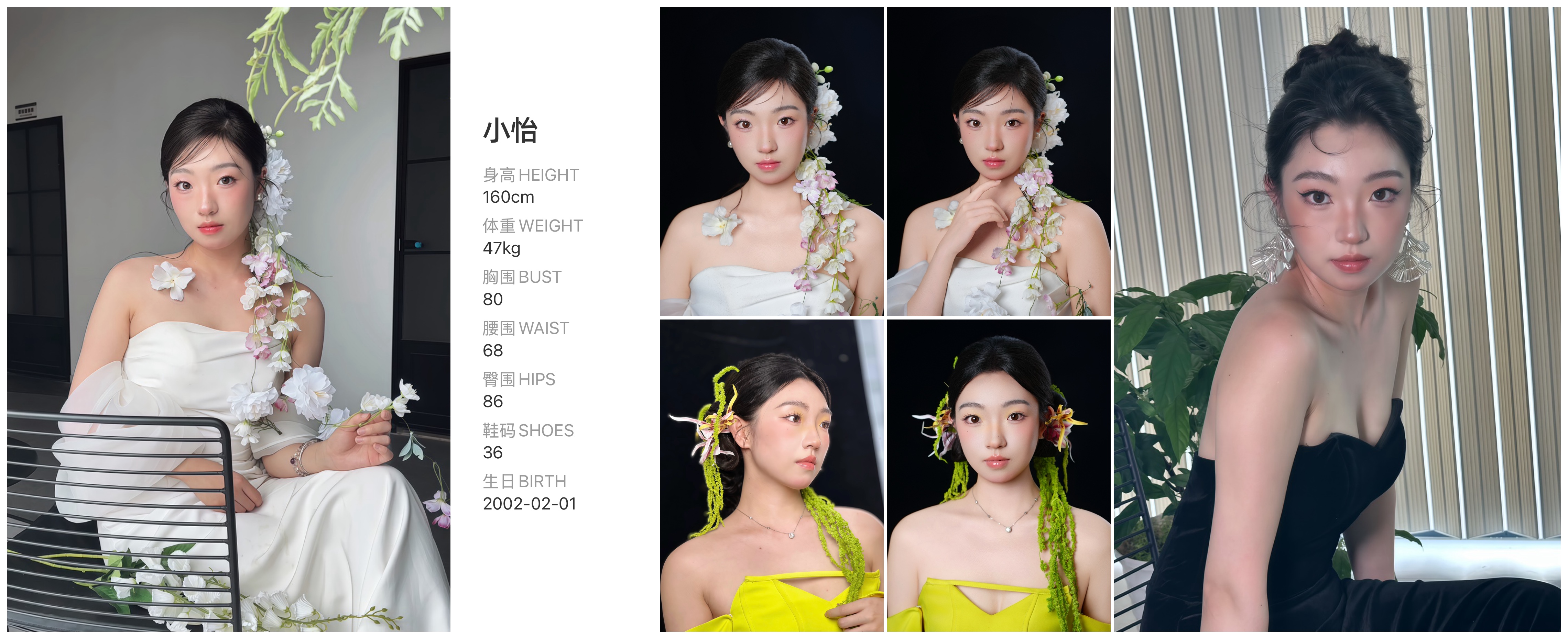 美影云