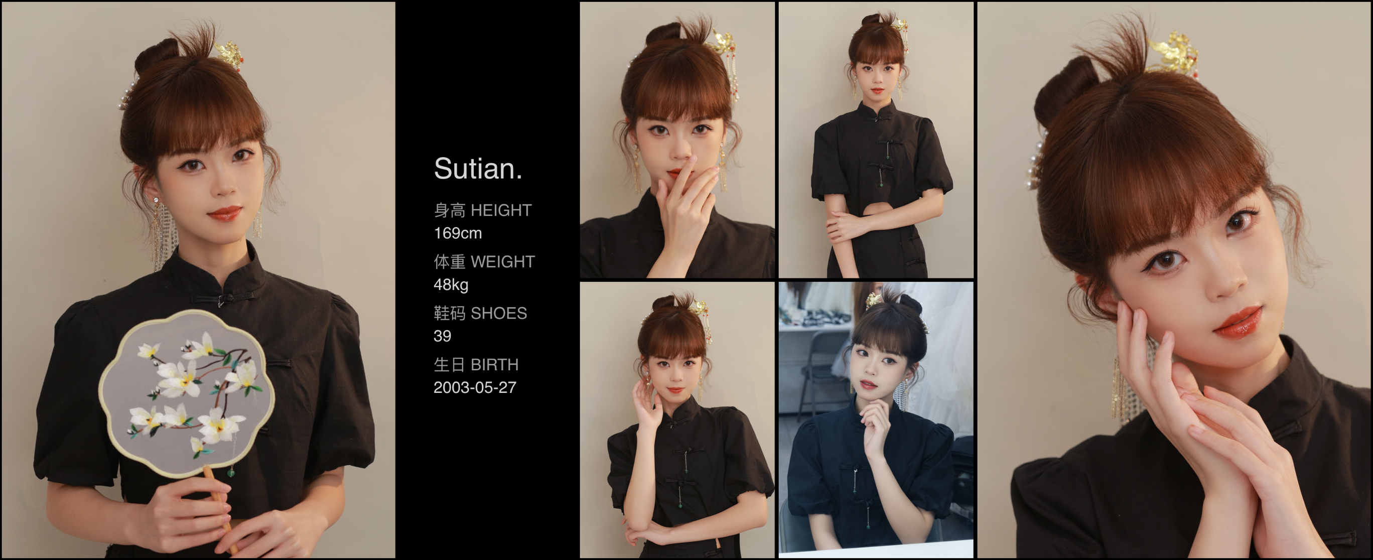 美影云