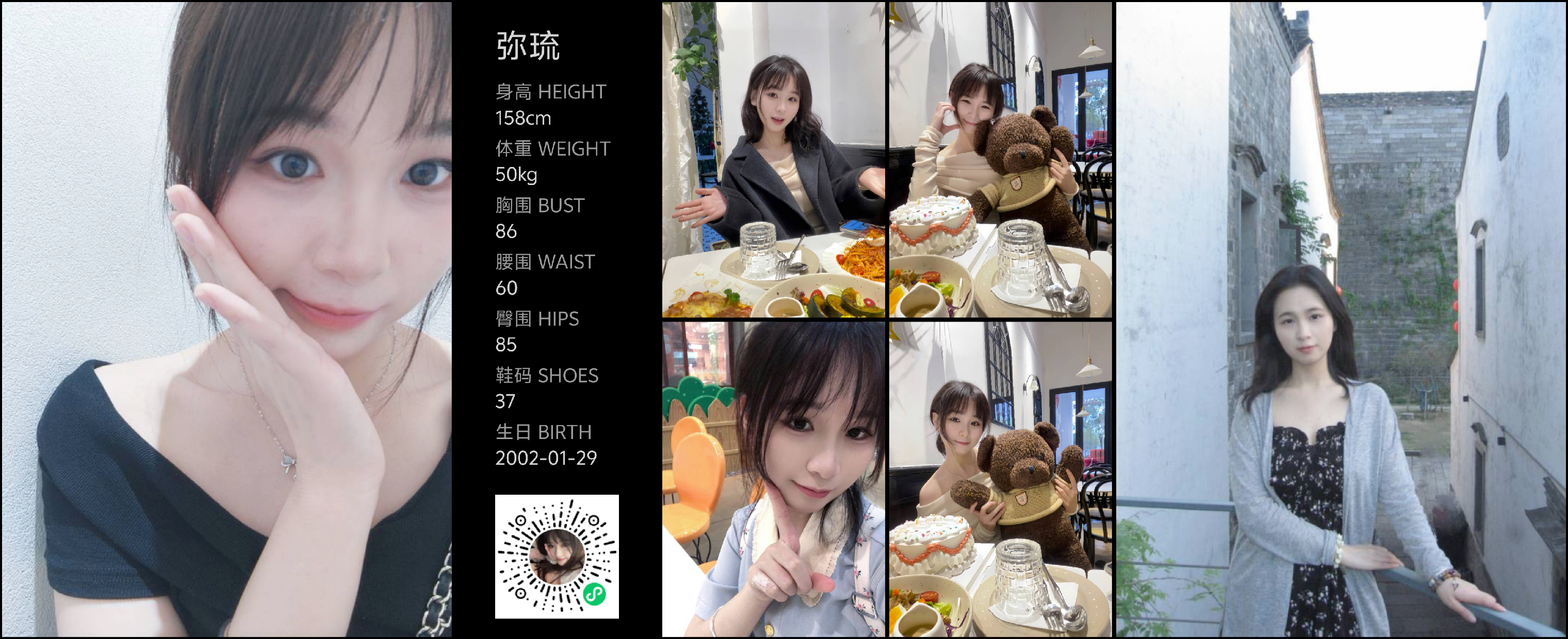 模卡