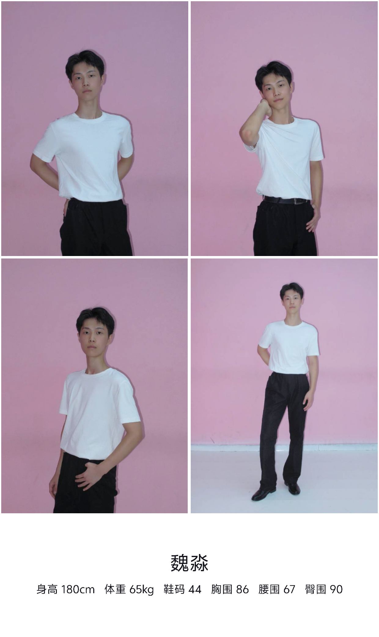 模卡