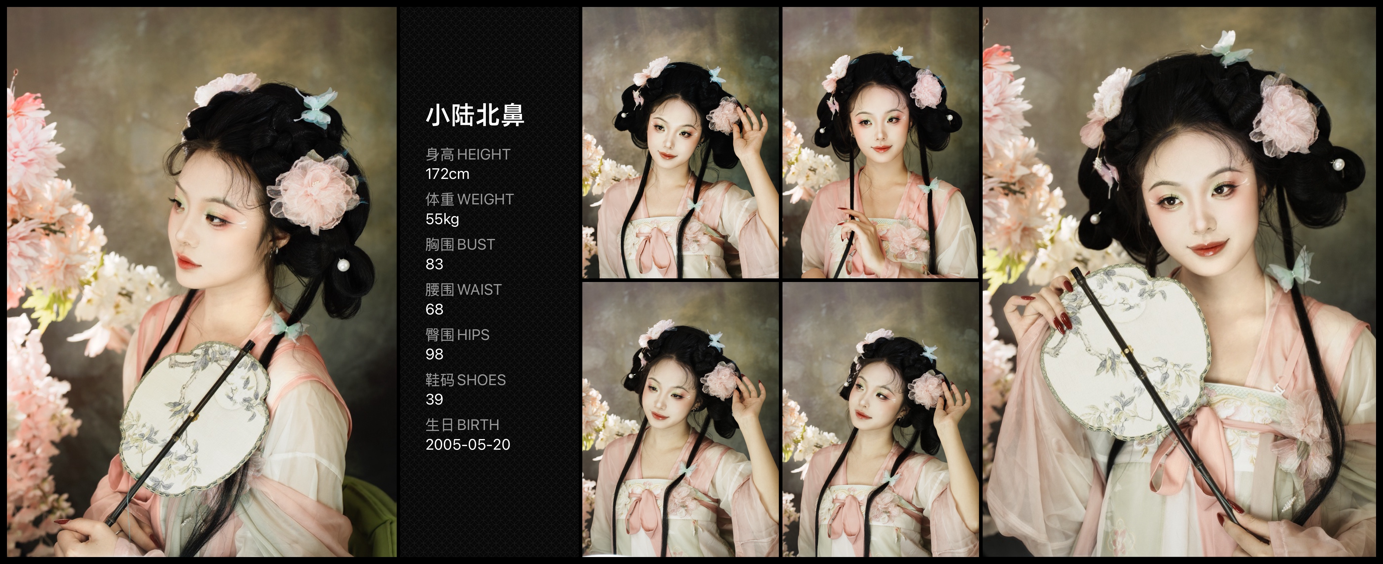 美影云