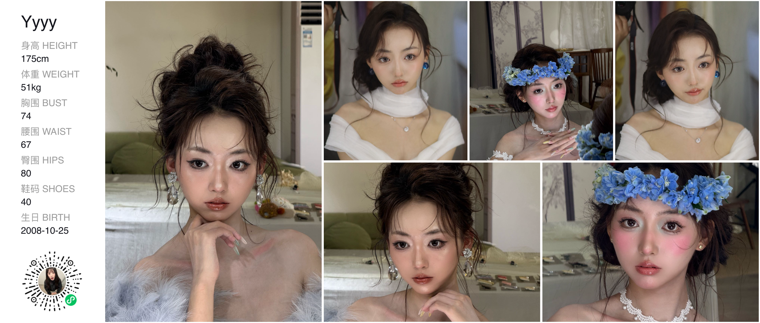 模卡