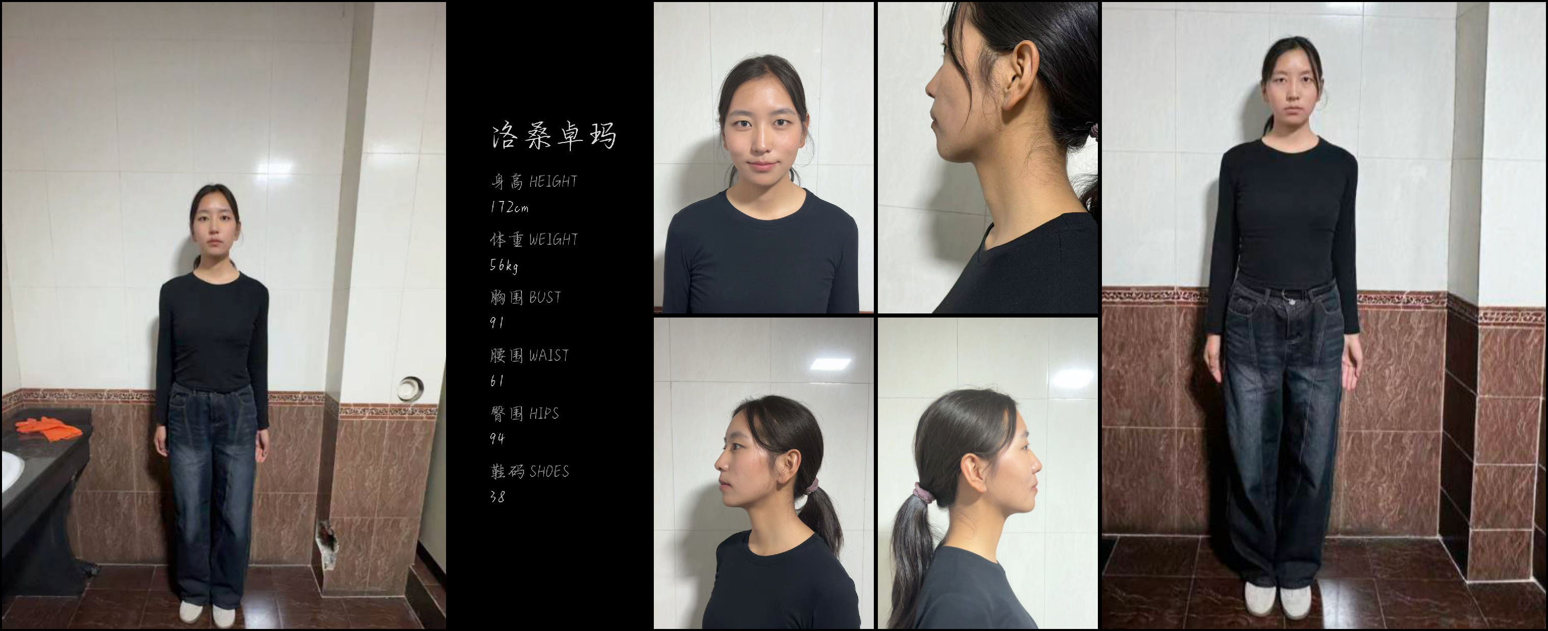模卡