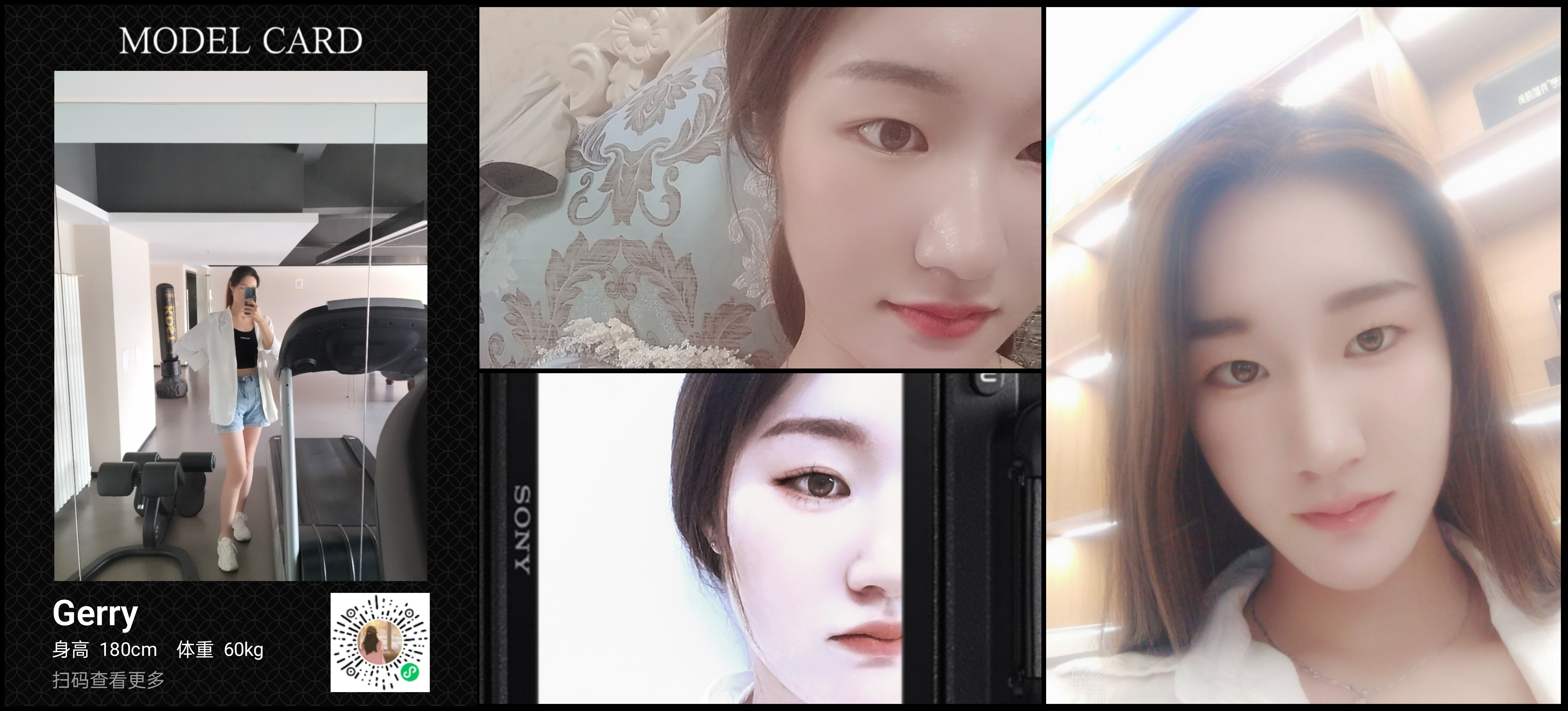 美影云