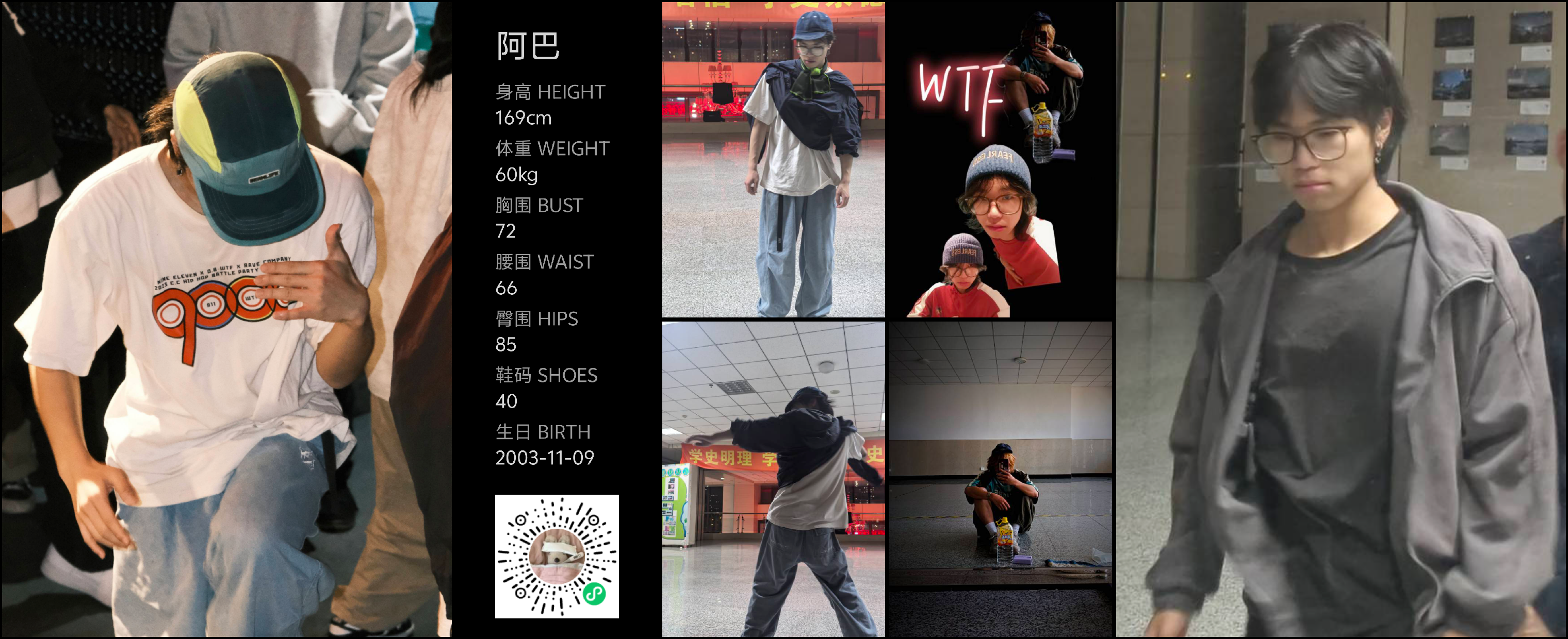 美影云