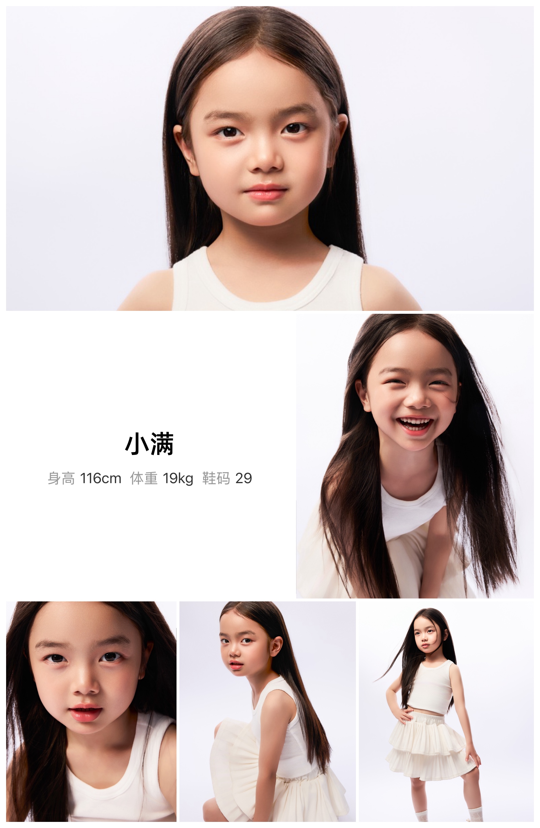 模卡