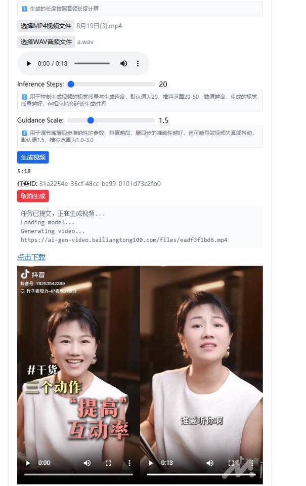 通告图片