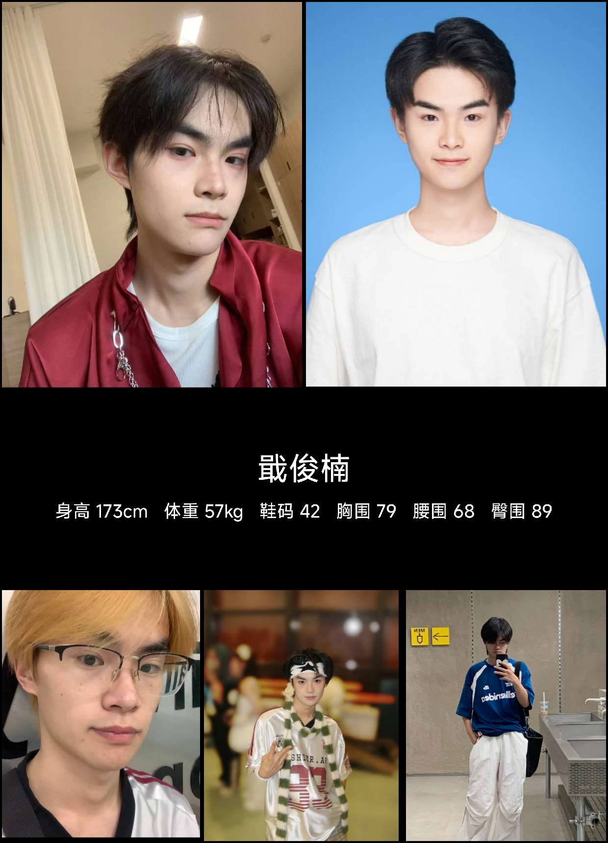 模卡