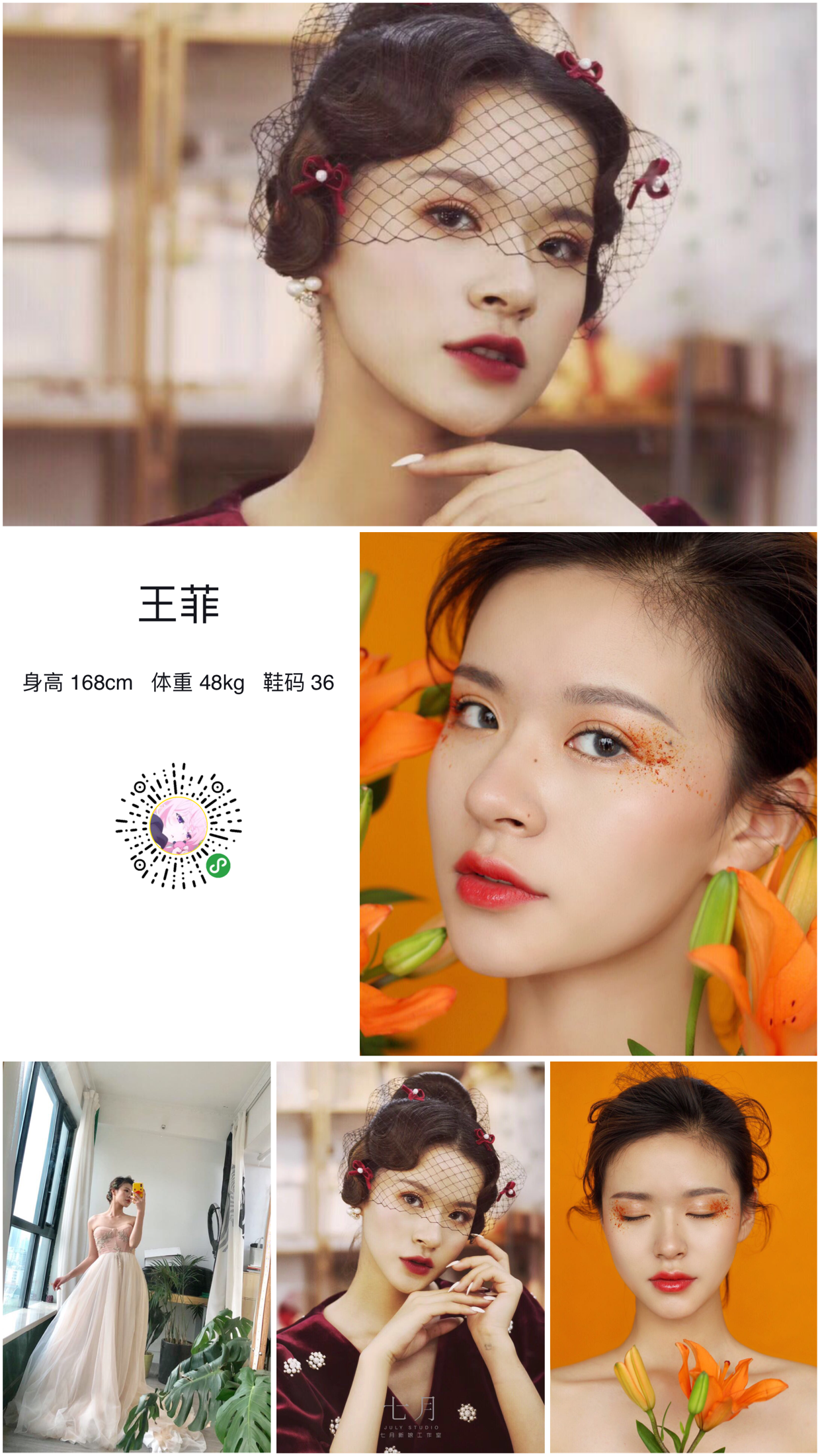 模卡