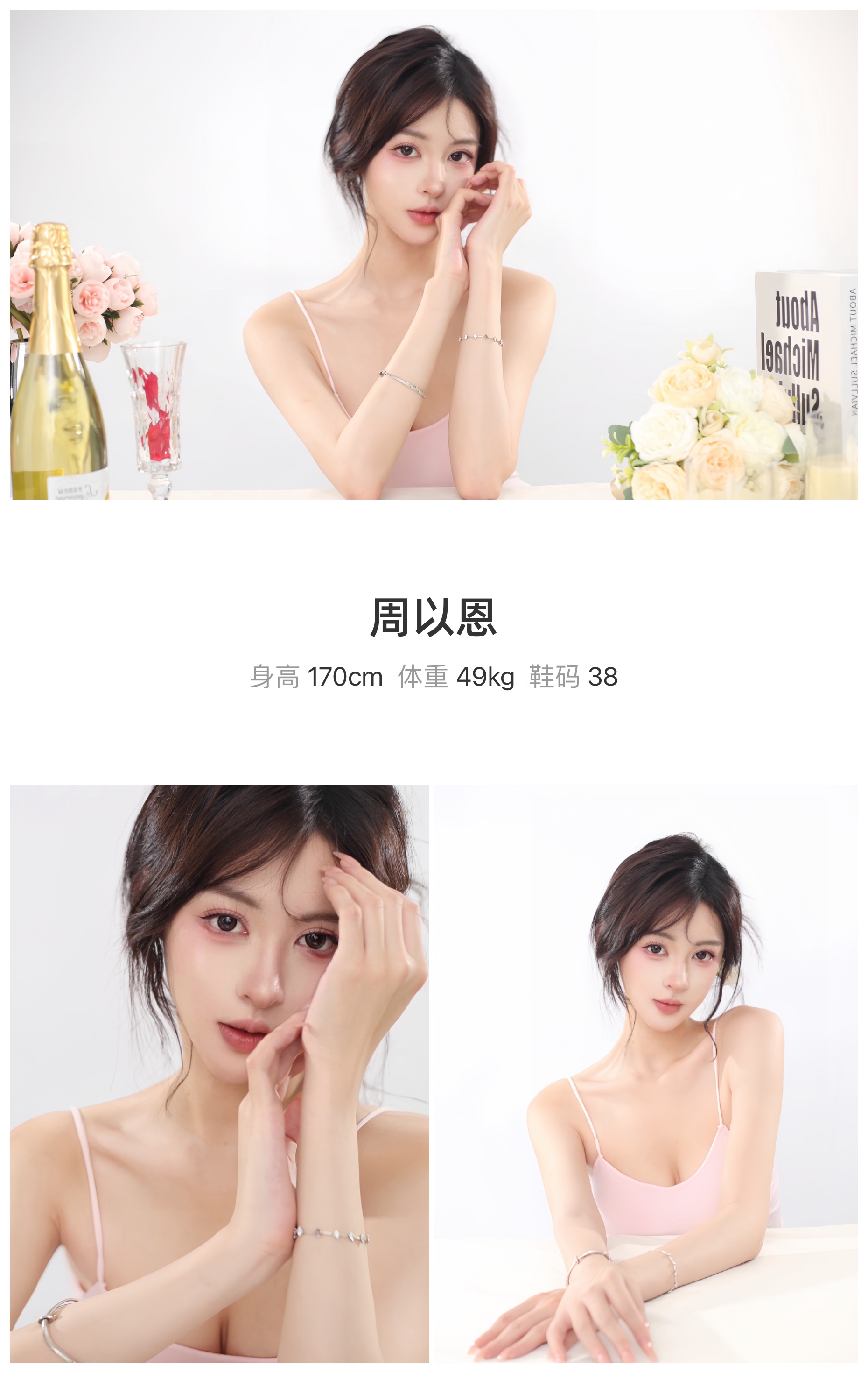 美影云