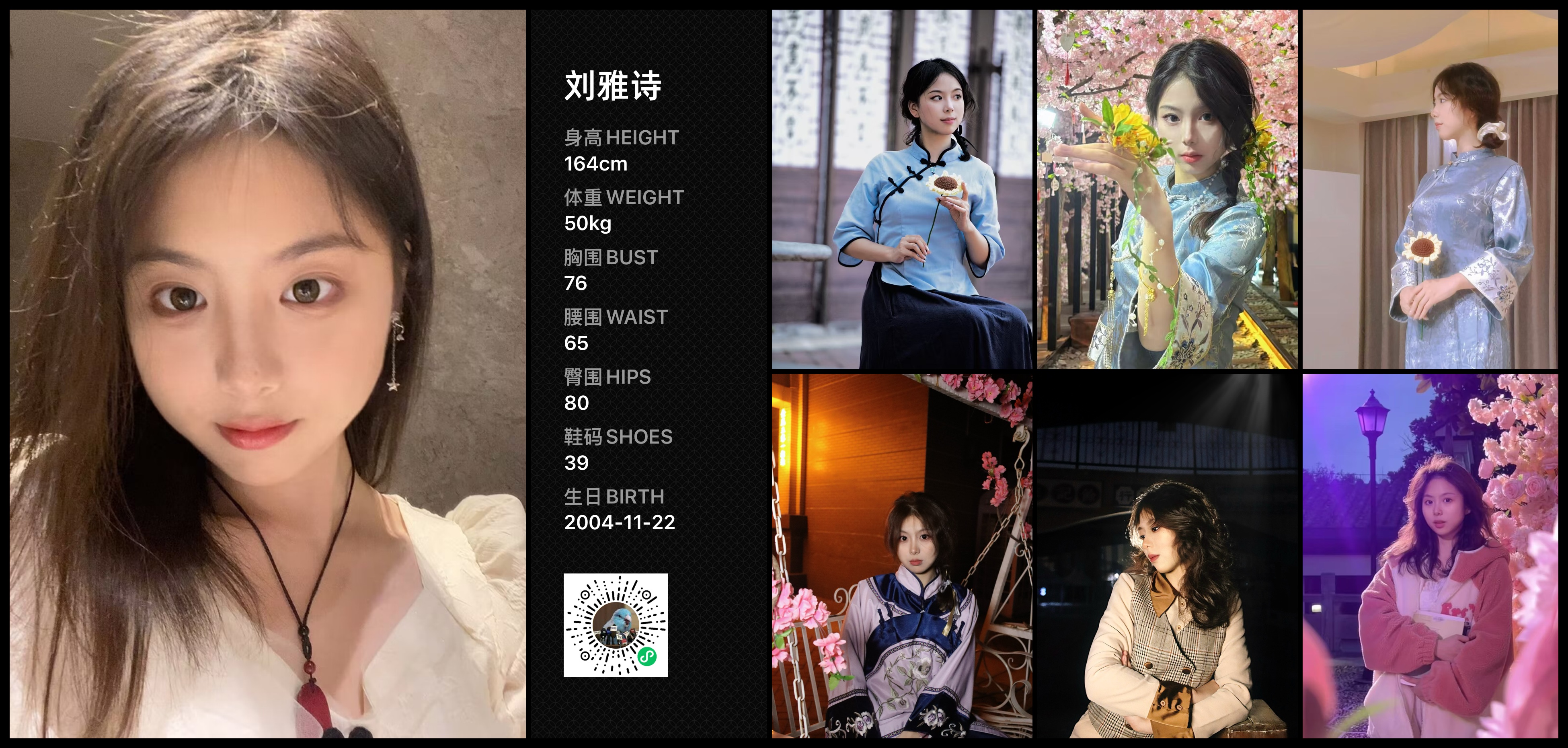 模卡