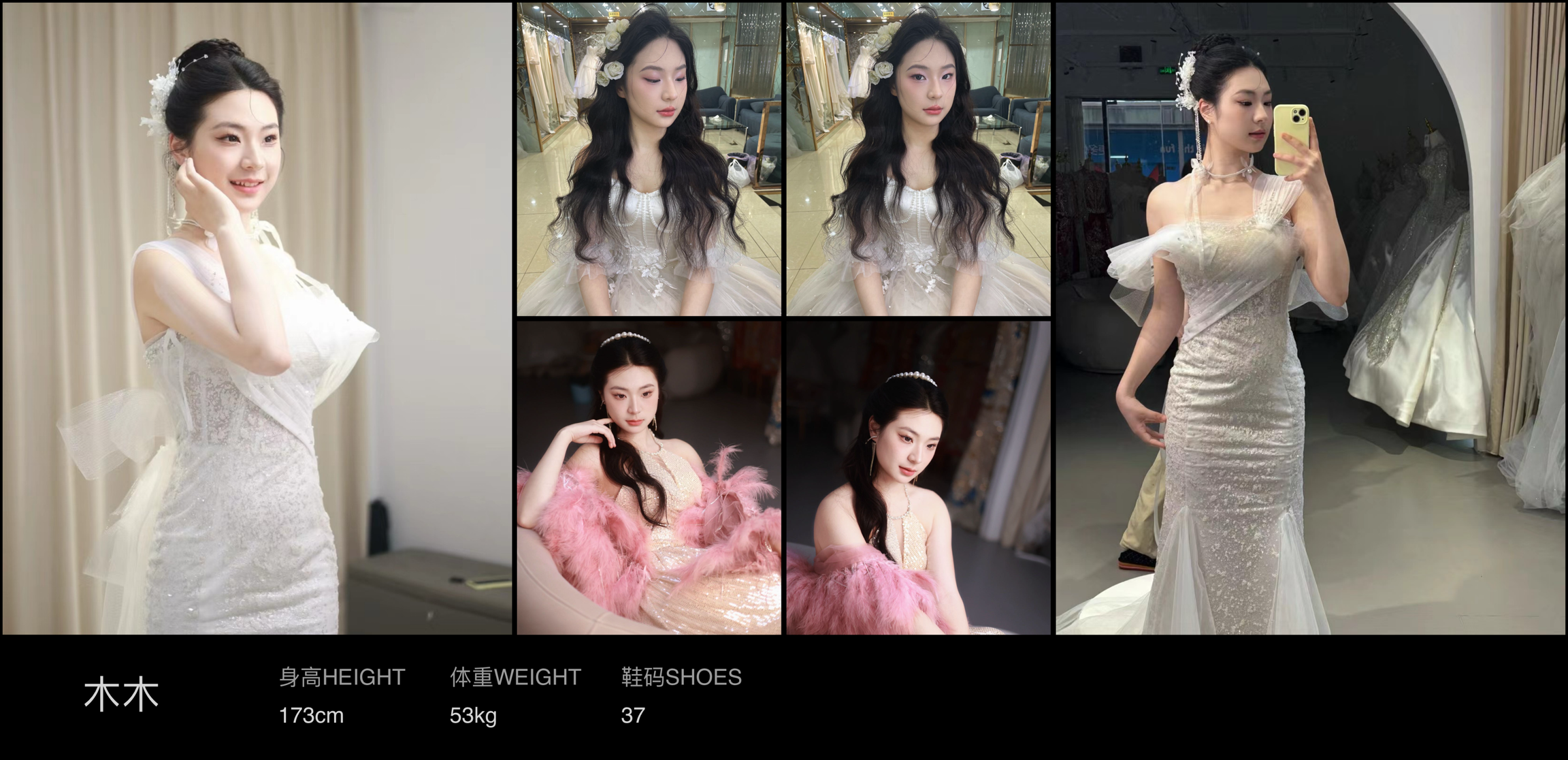 美影云