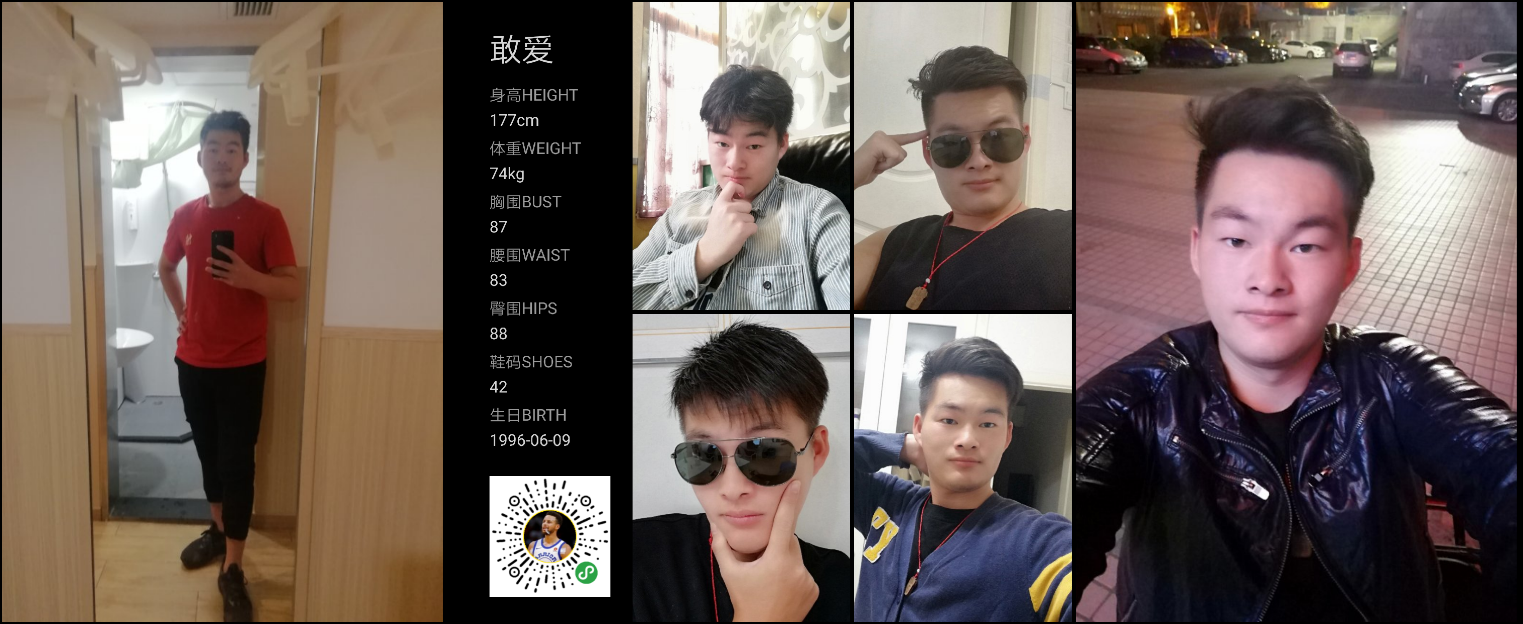模卡