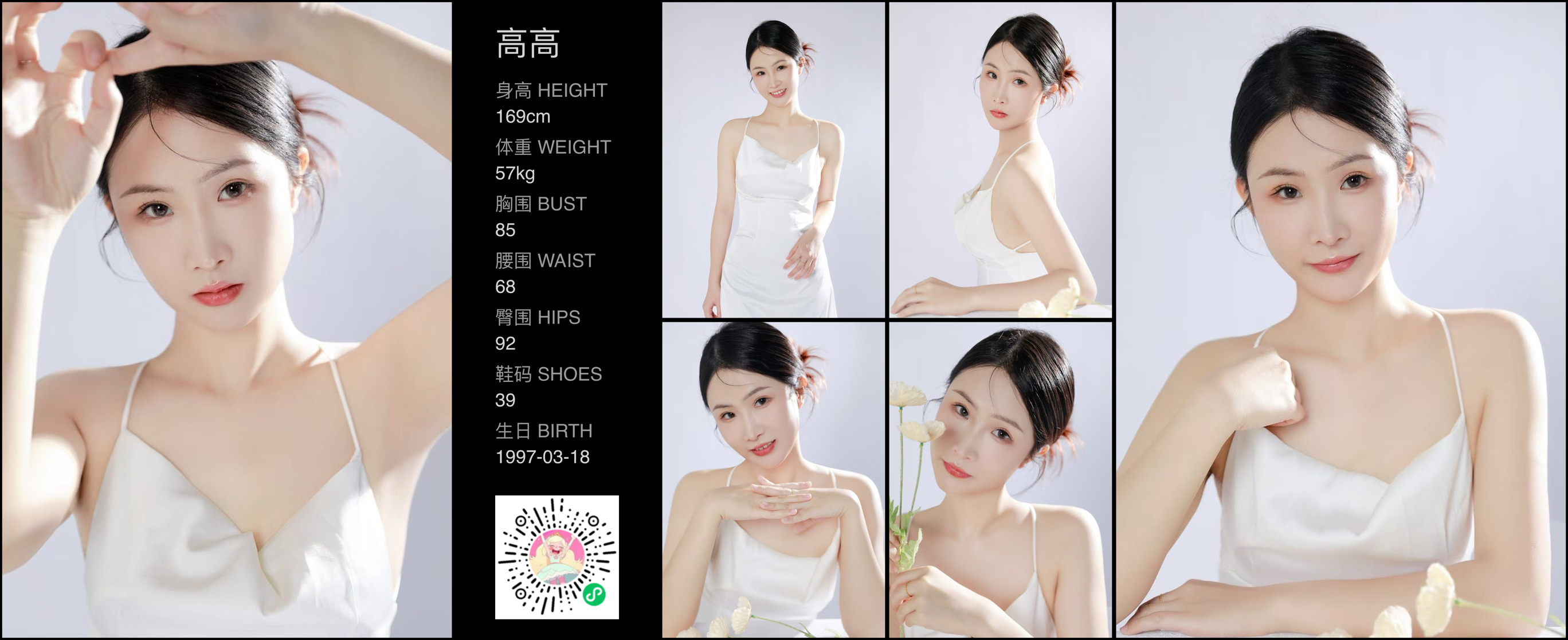 模卡