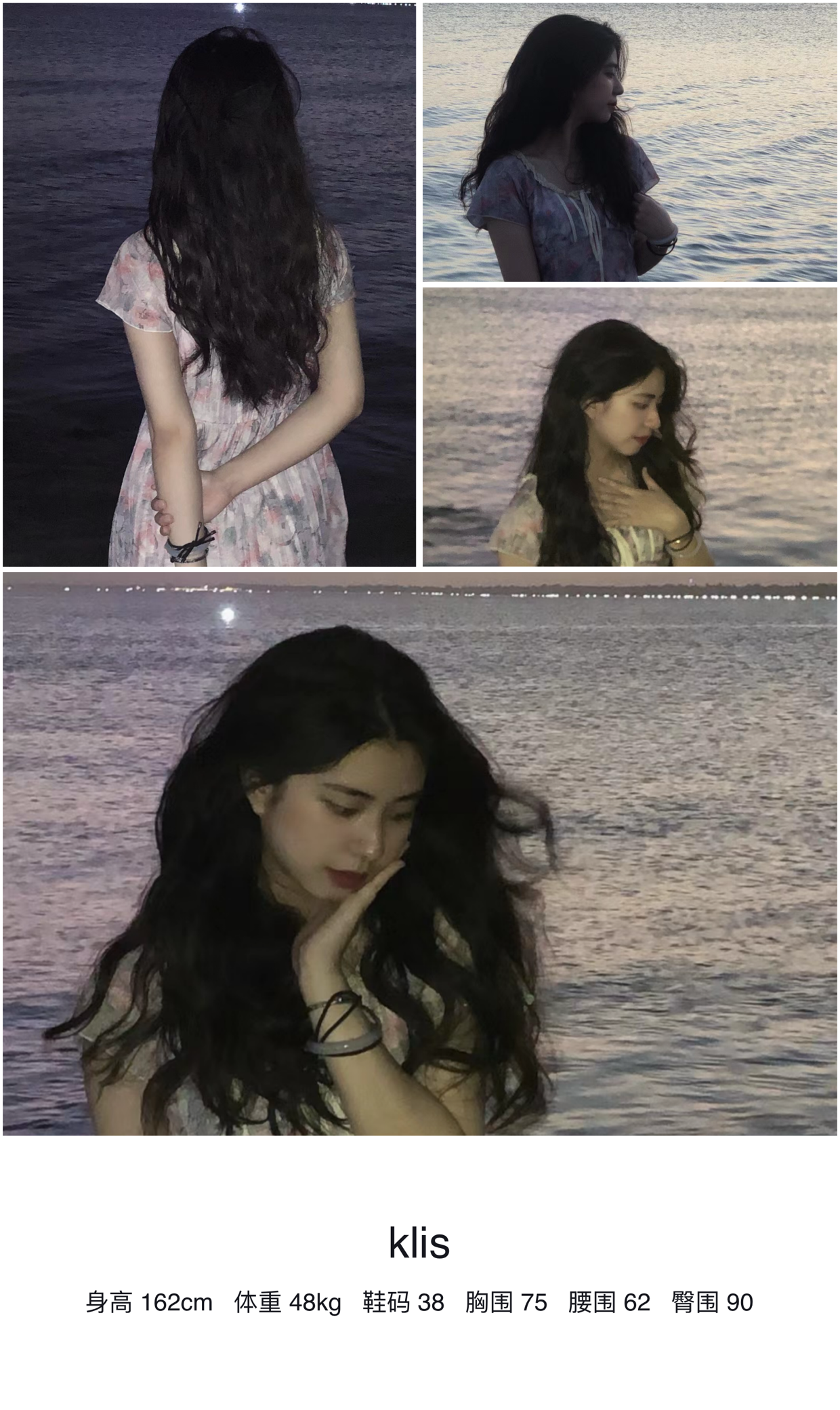美影云