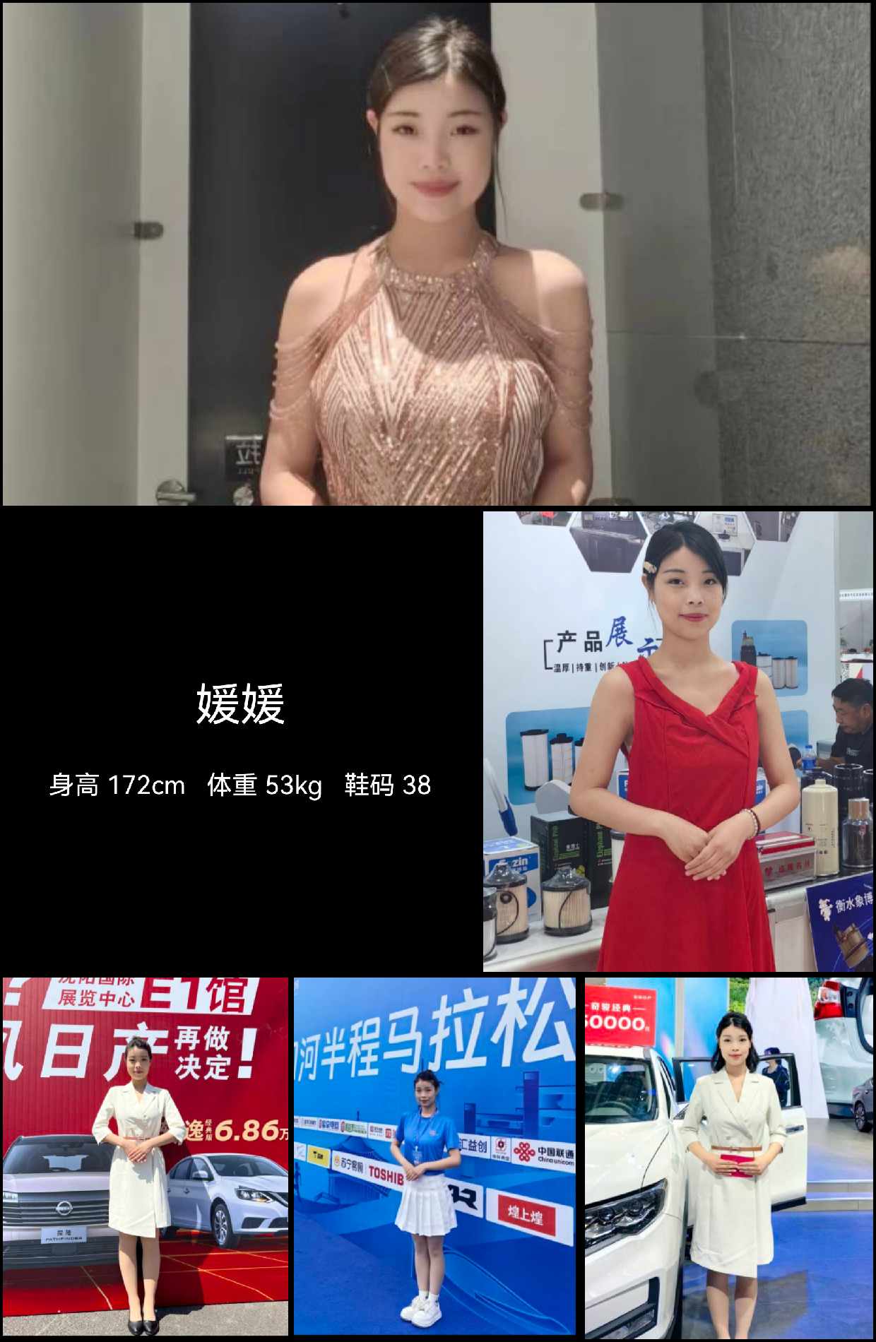 模卡