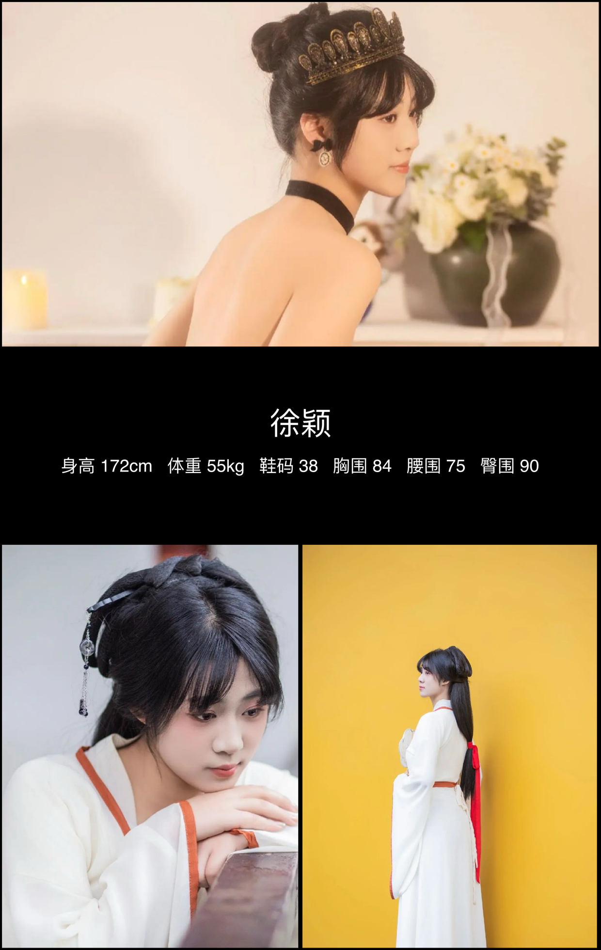 模卡