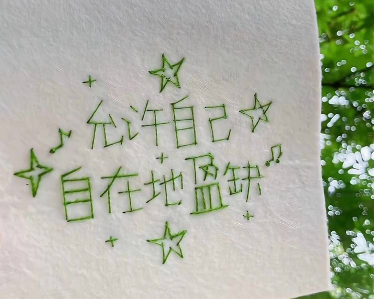 艺人背景图