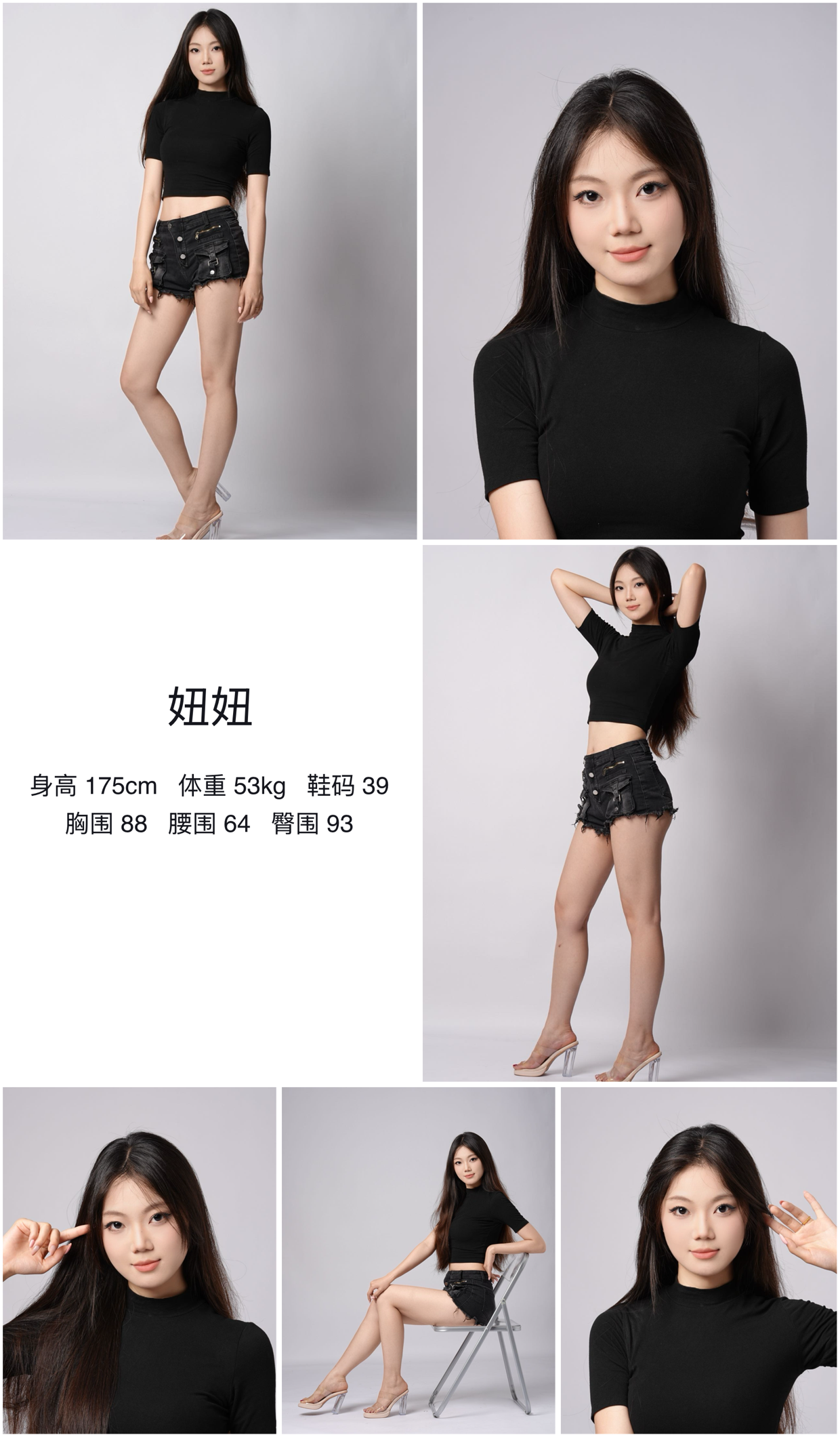 模卡