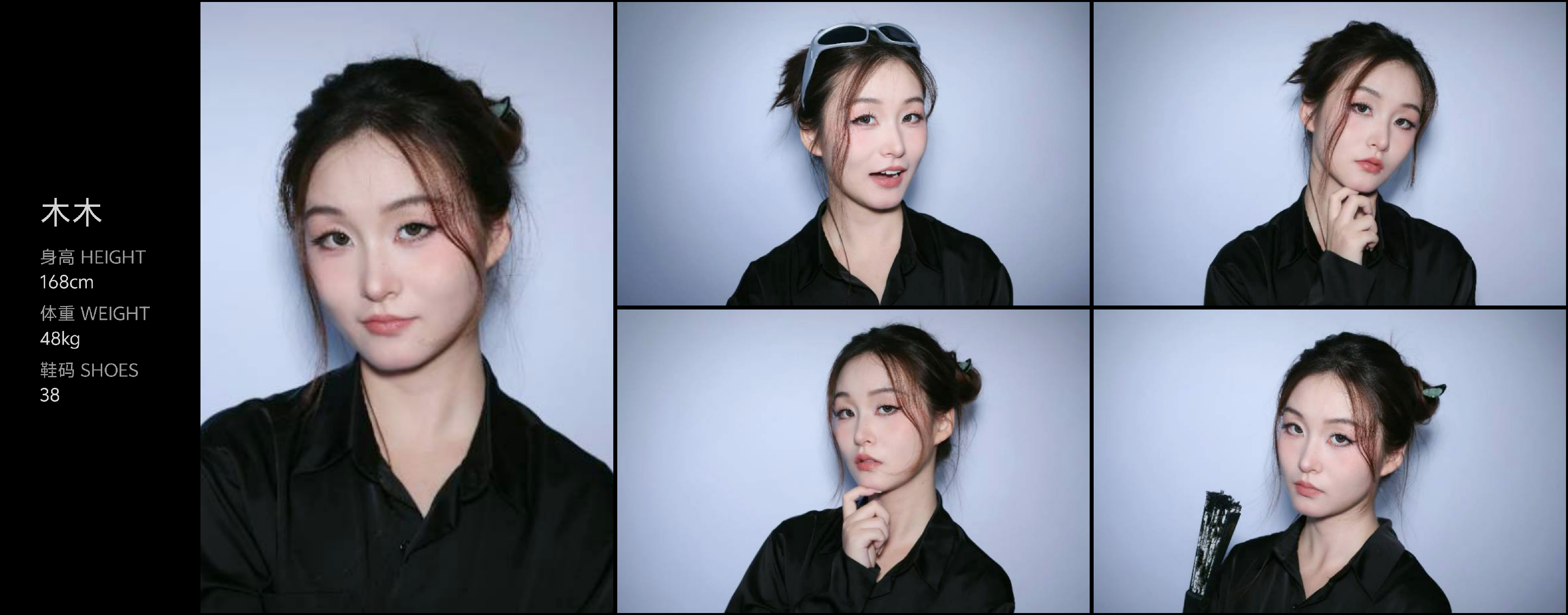 美影云