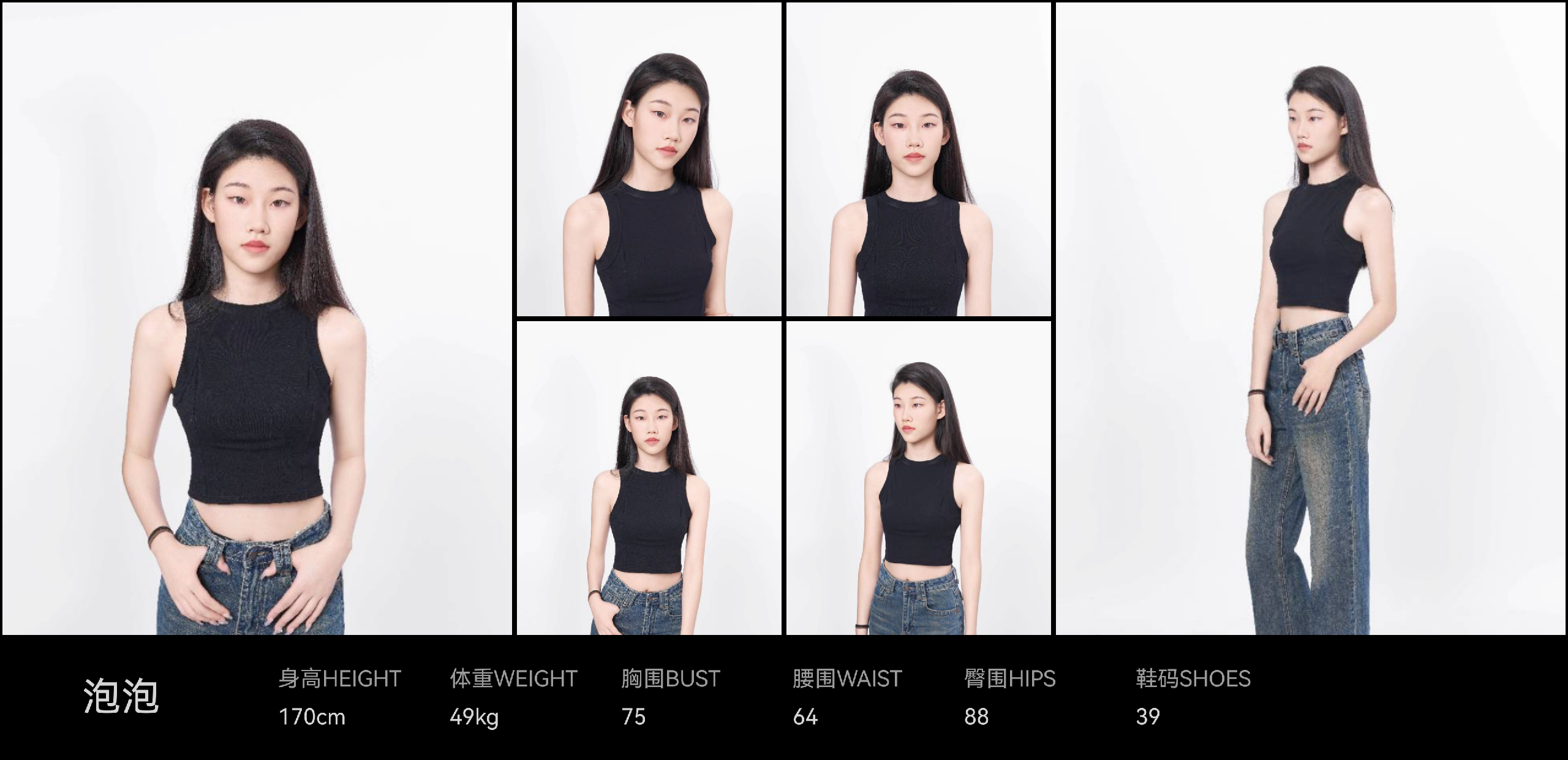 红人通告