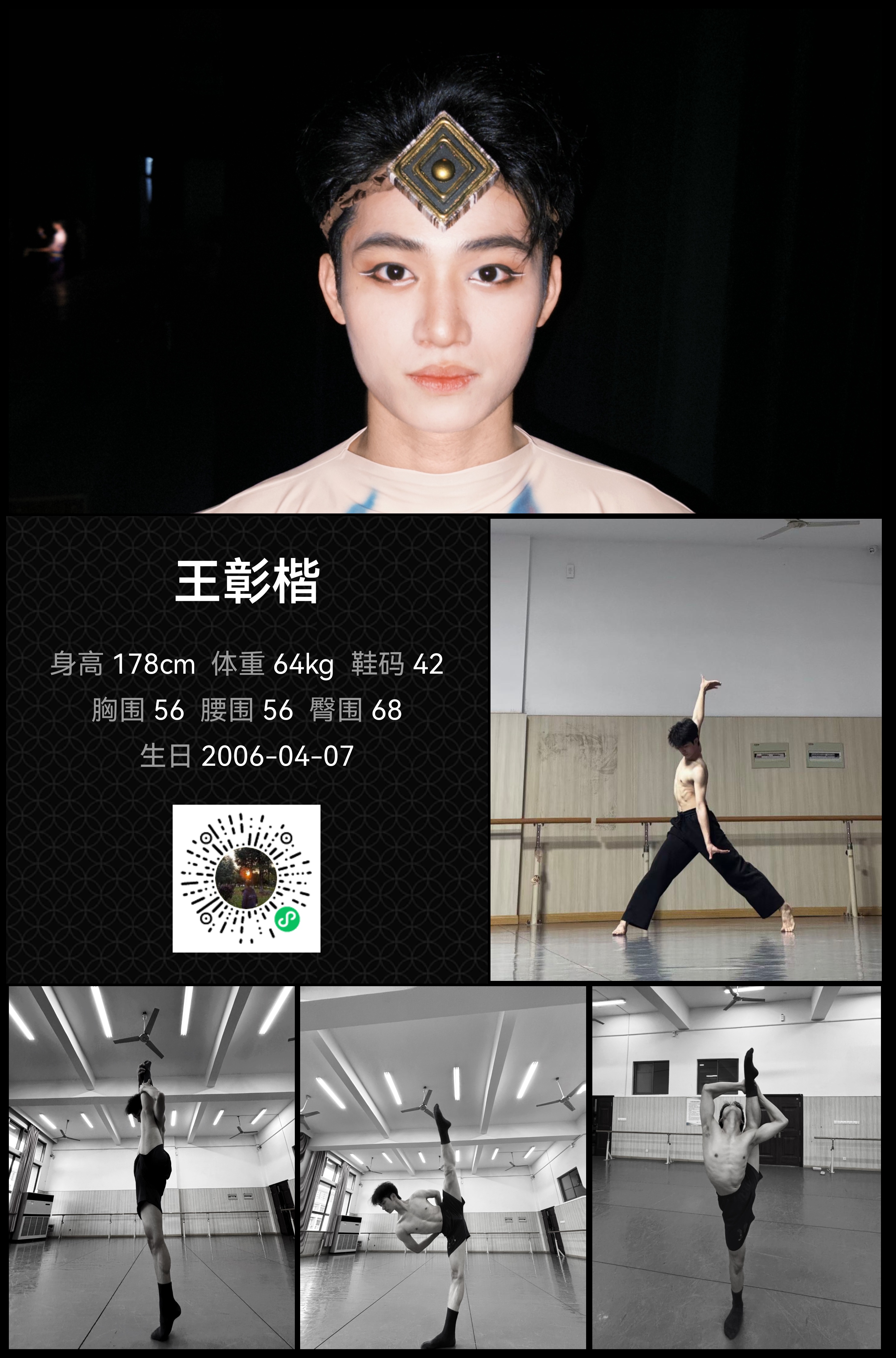 美影云