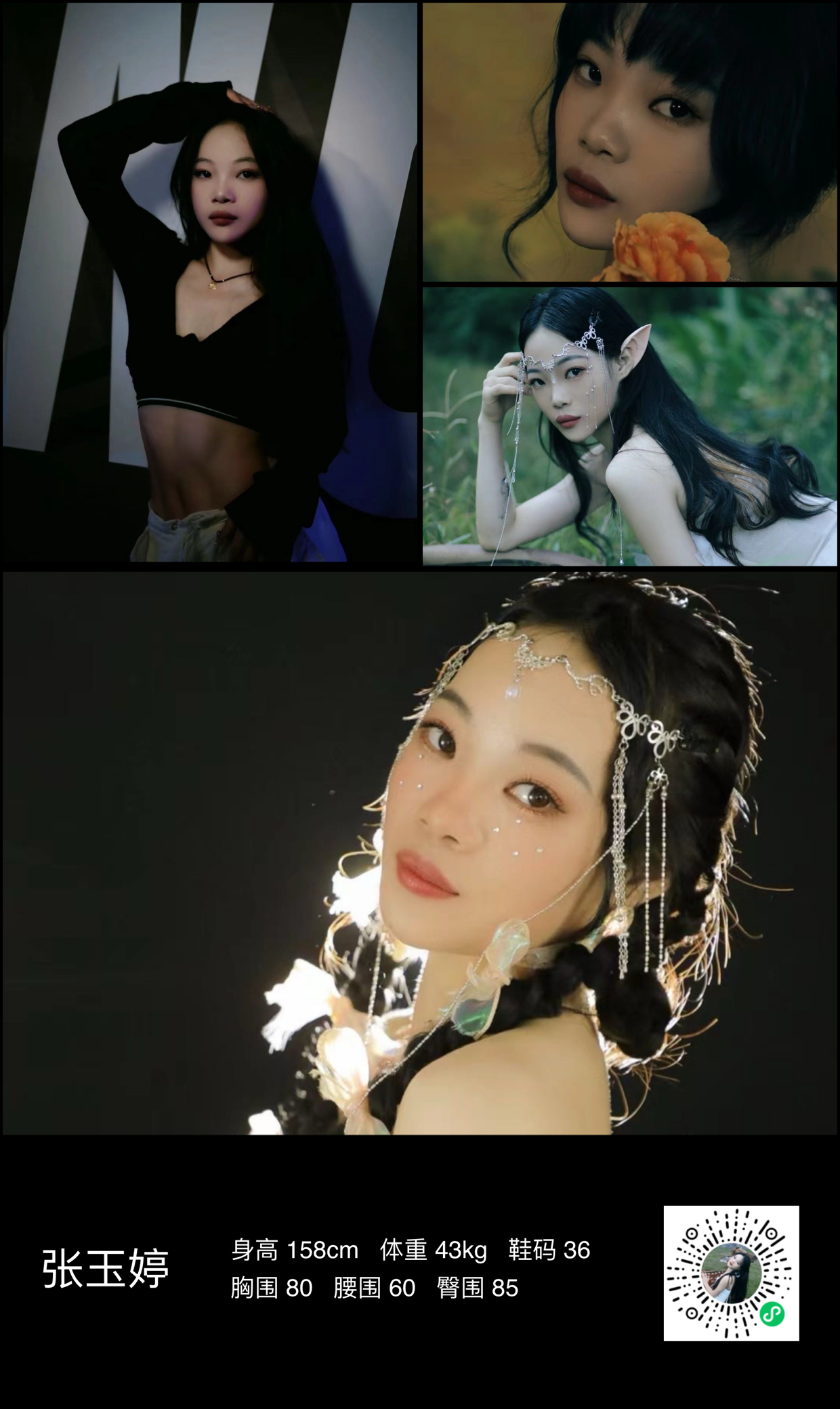 模卡