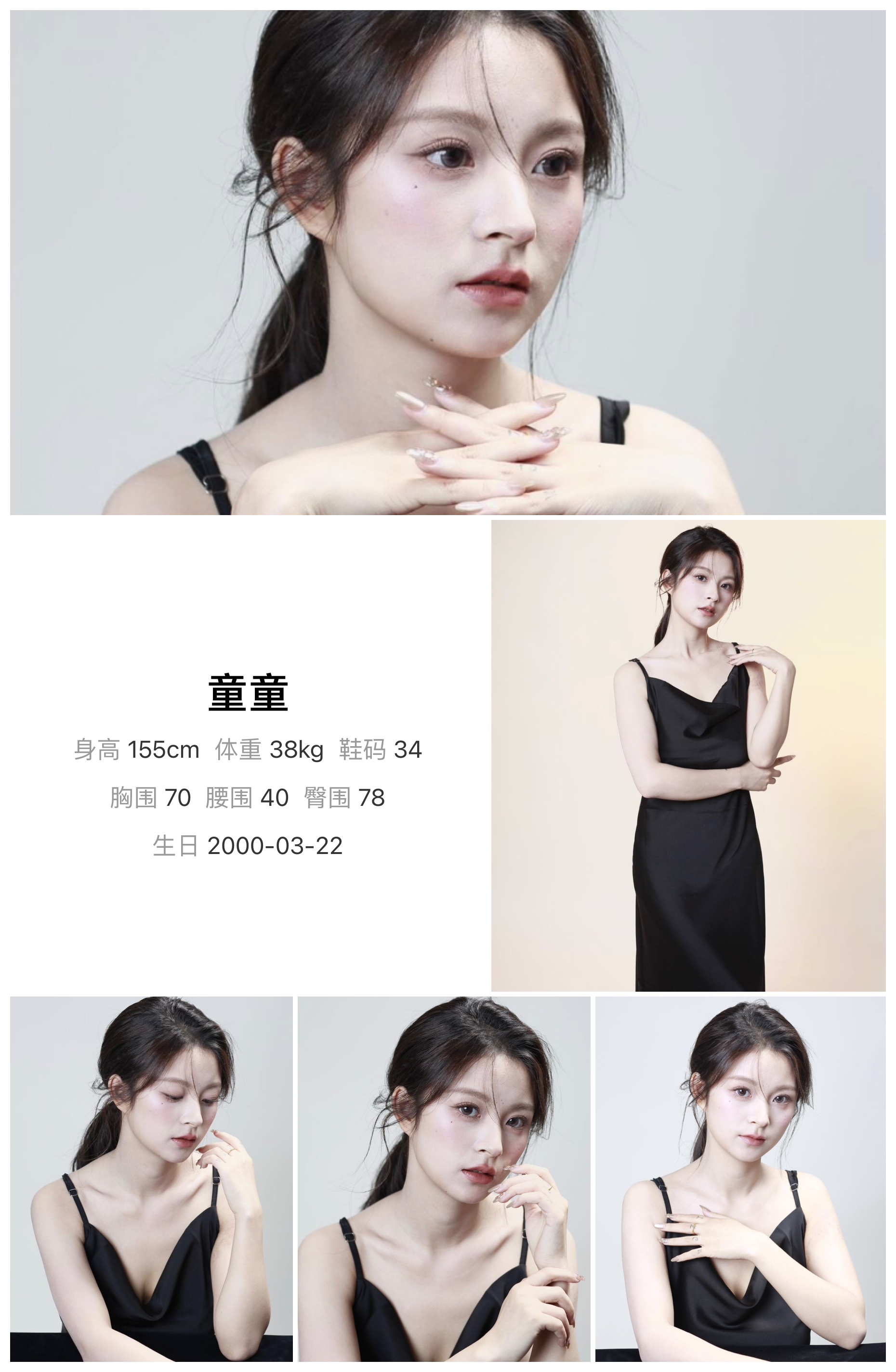 美影云