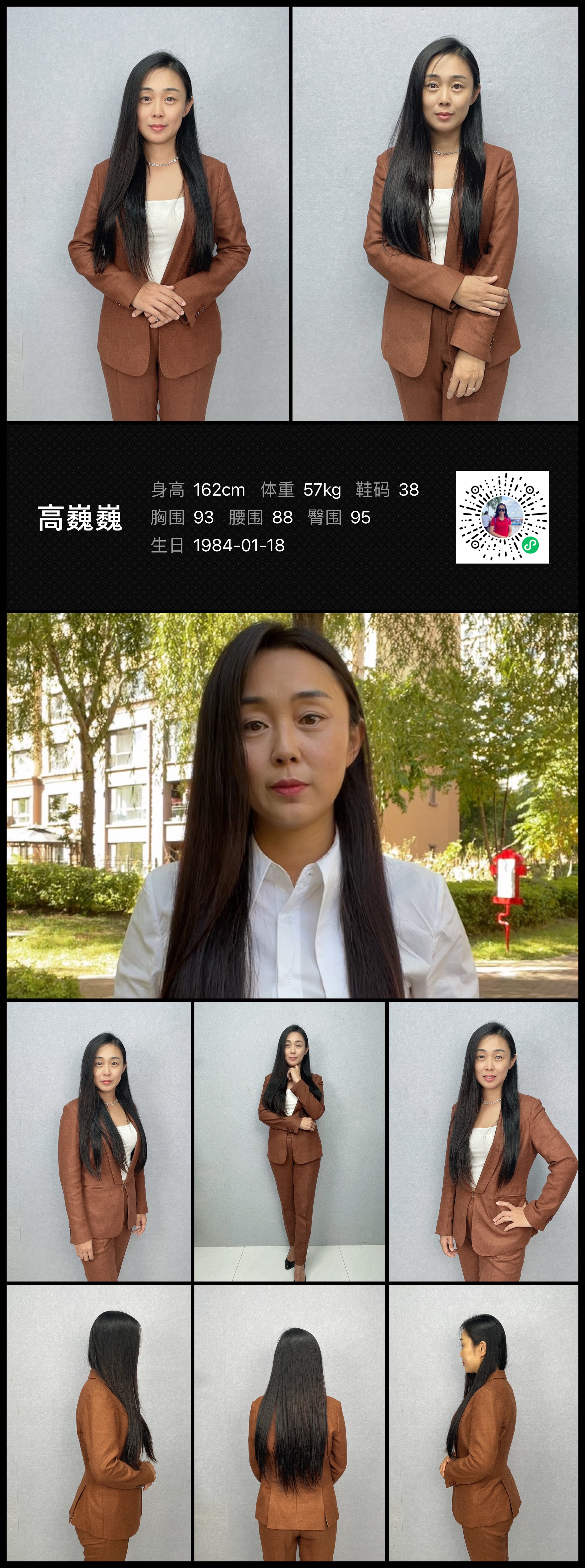 模卡
