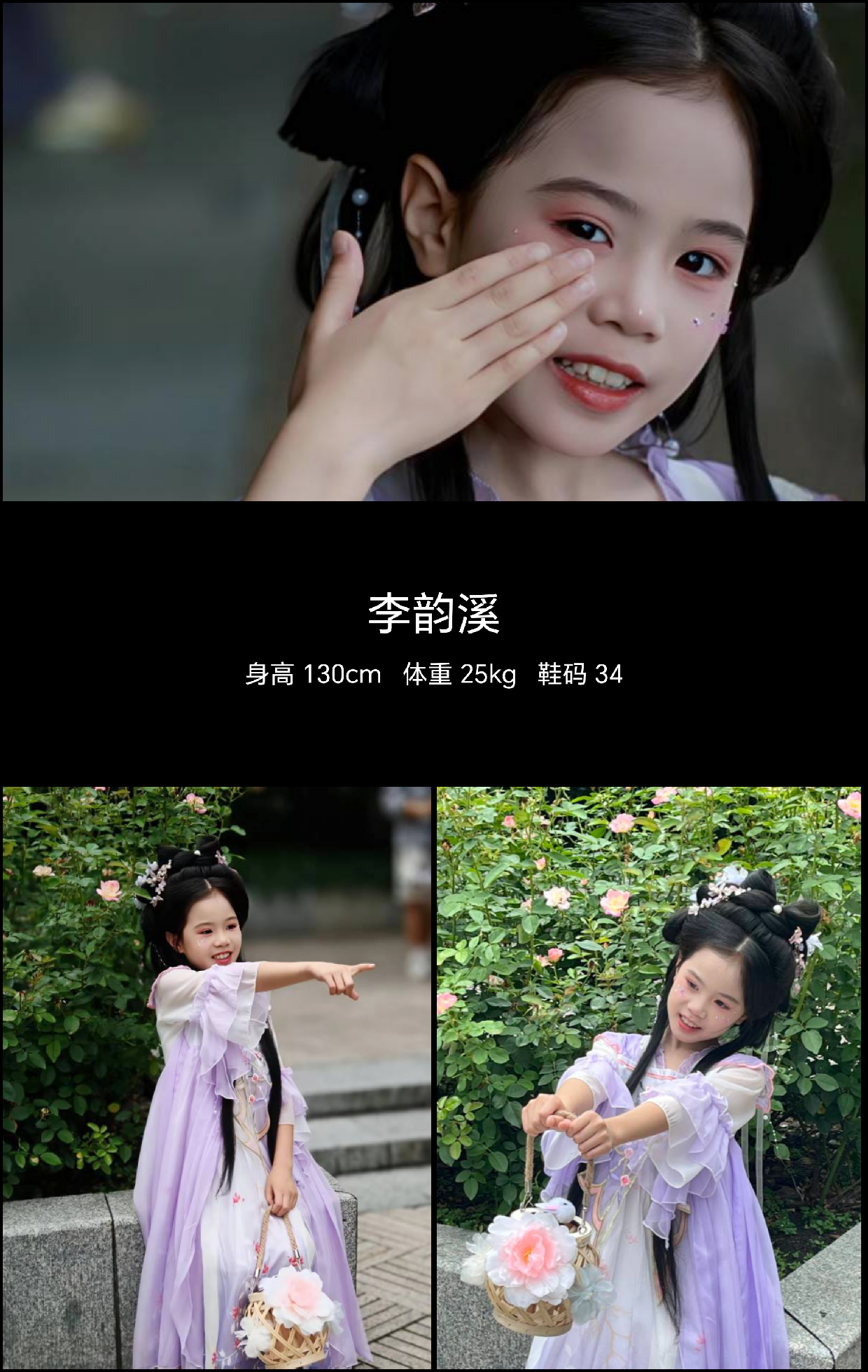 美影云