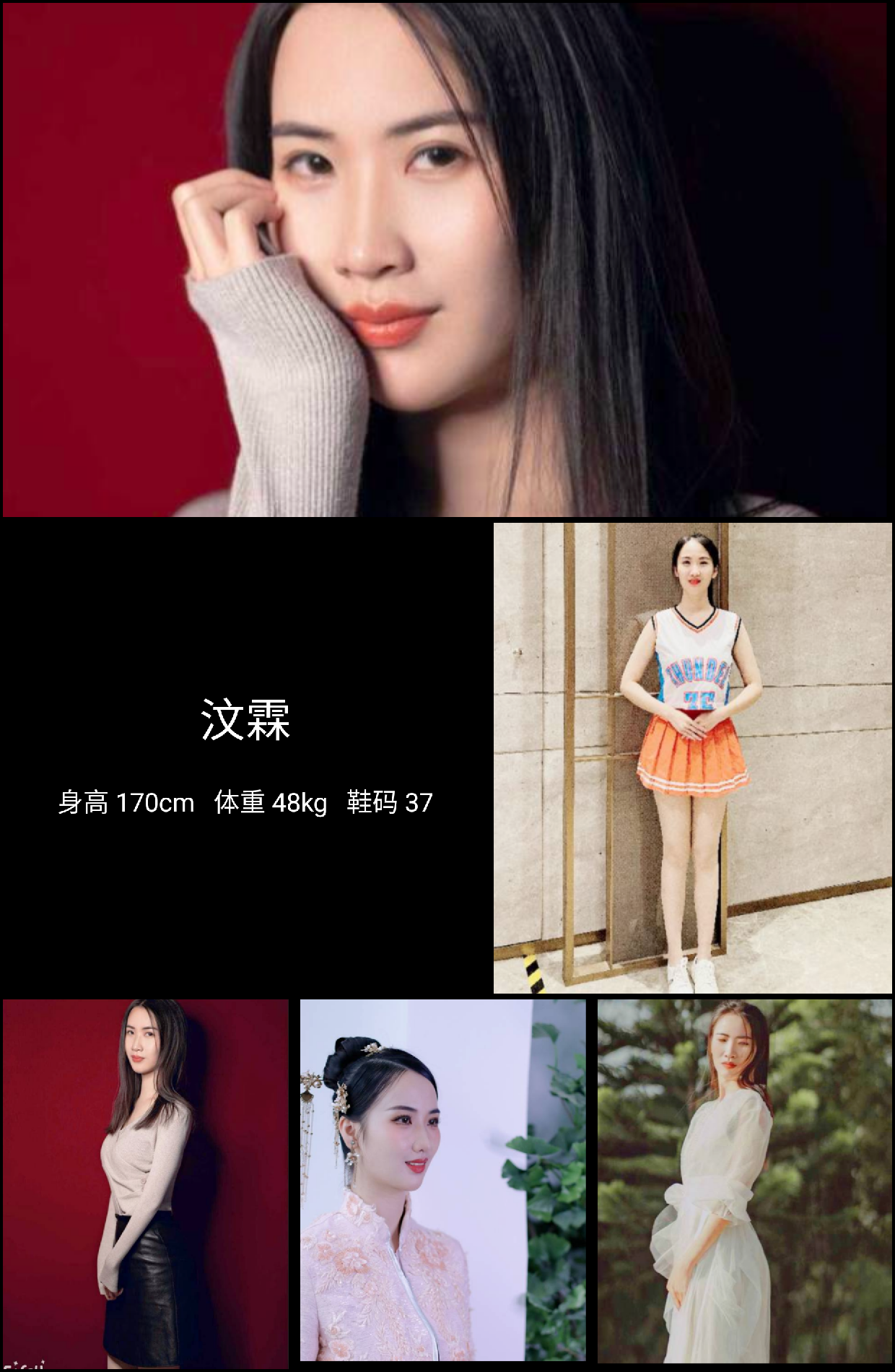 模卡