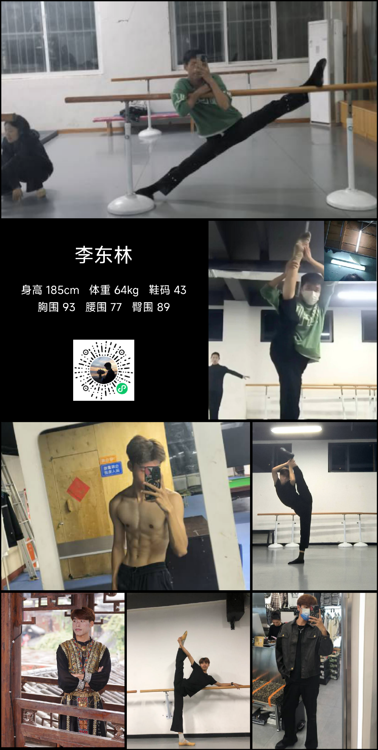 模卡