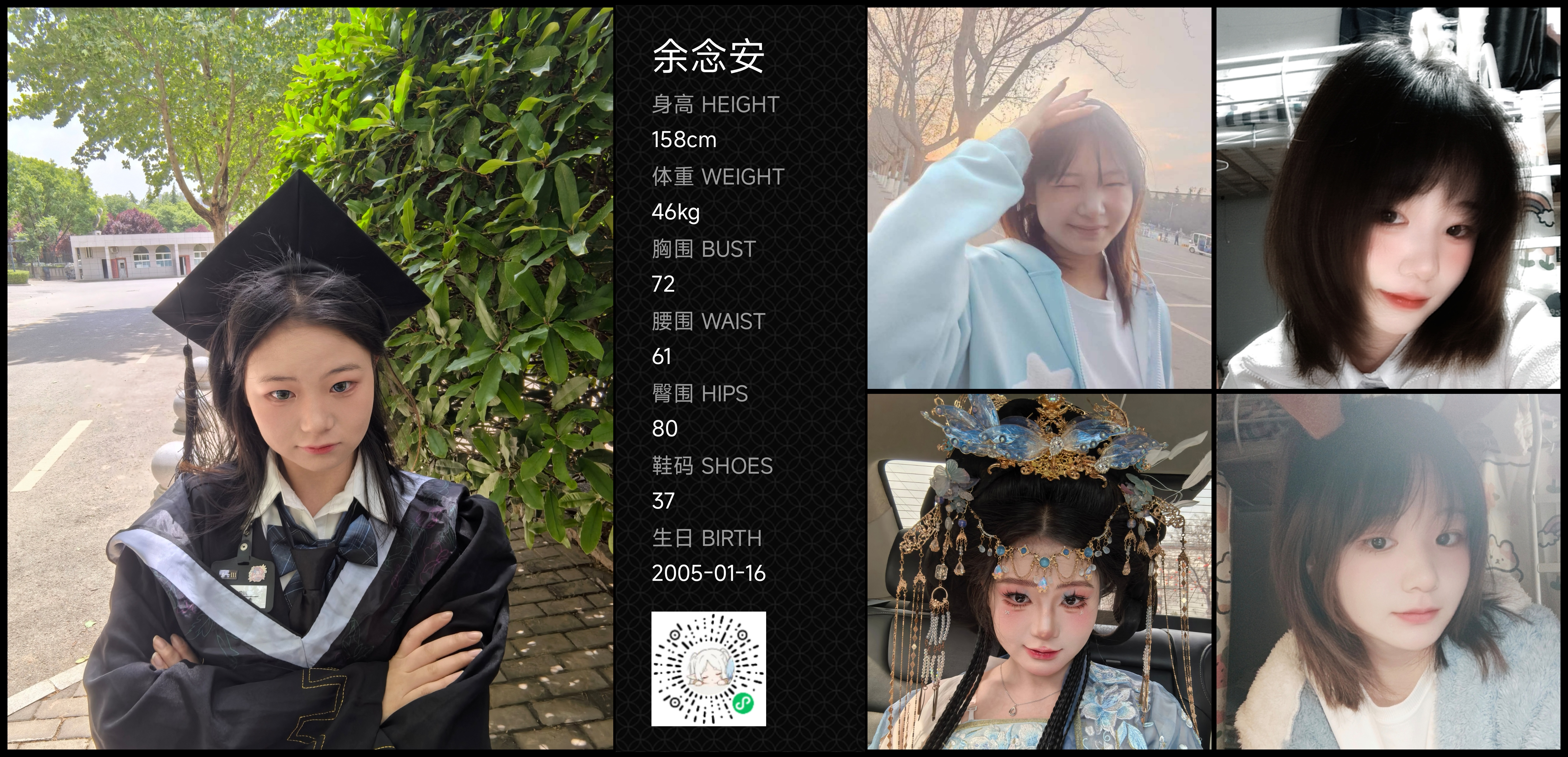 模卡