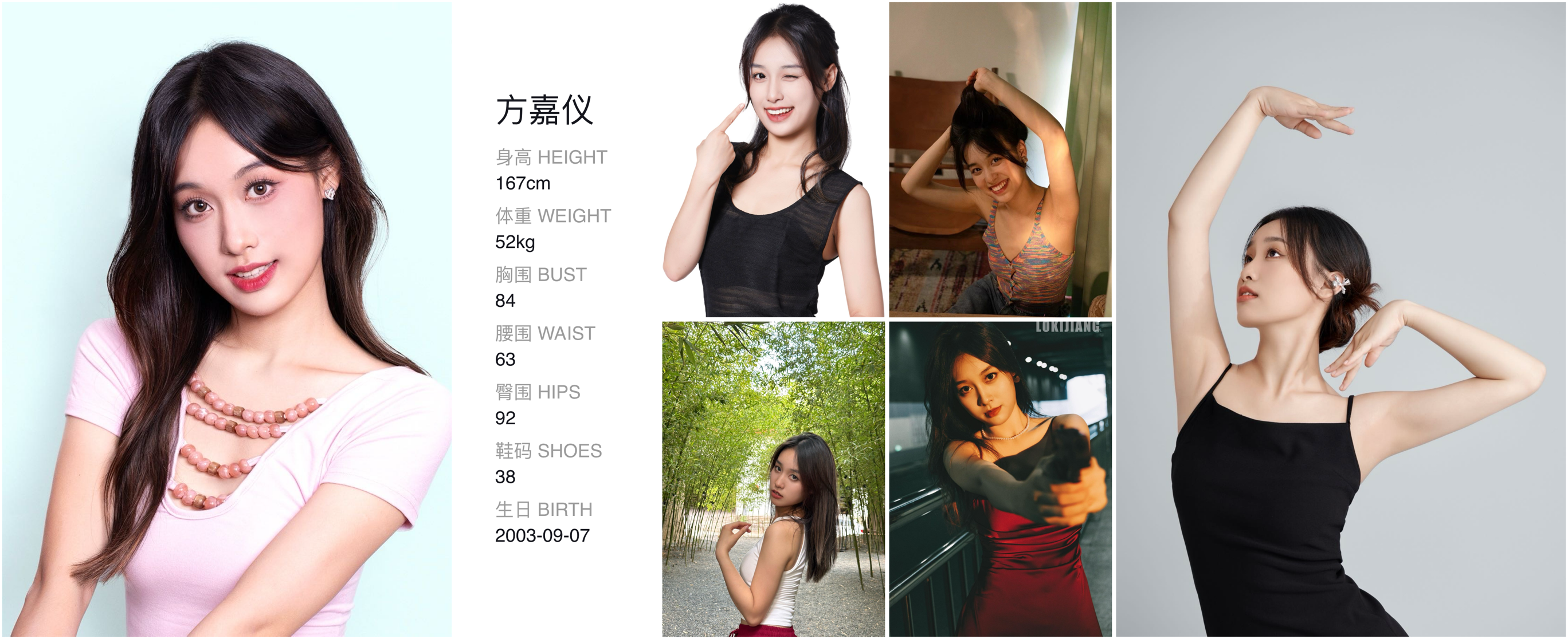 模卡