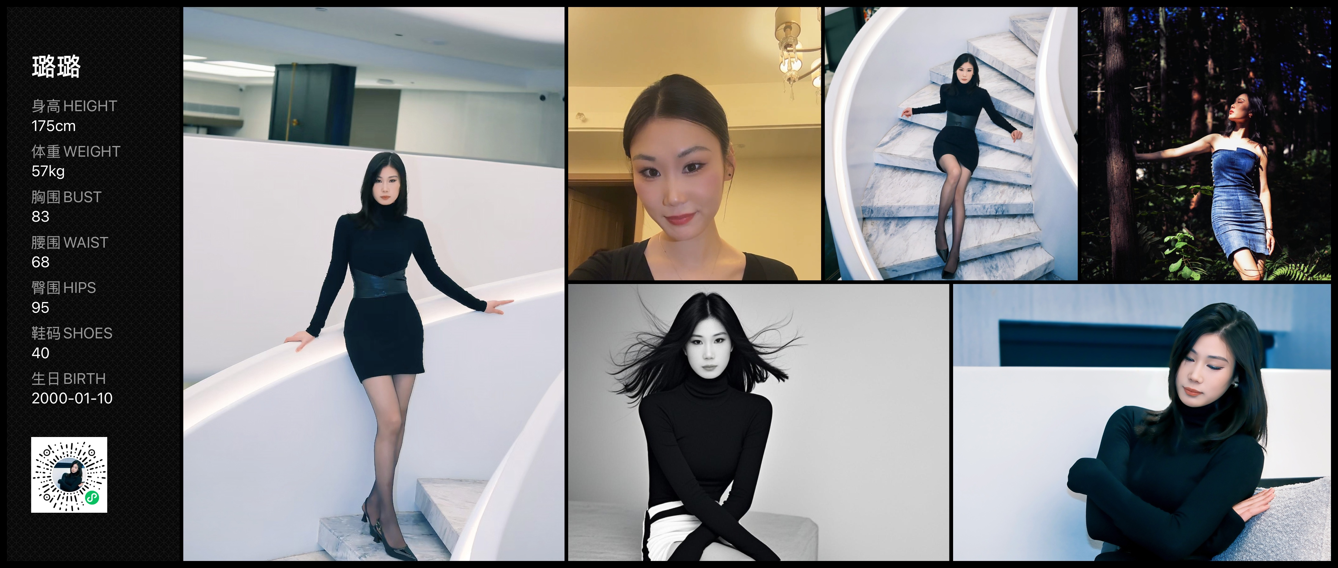 美影云