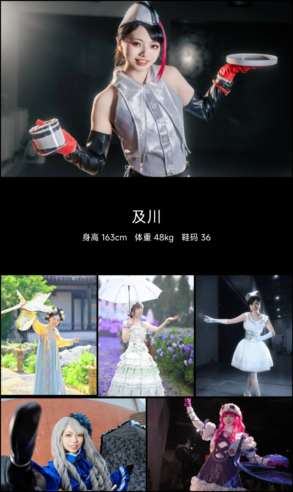模卡