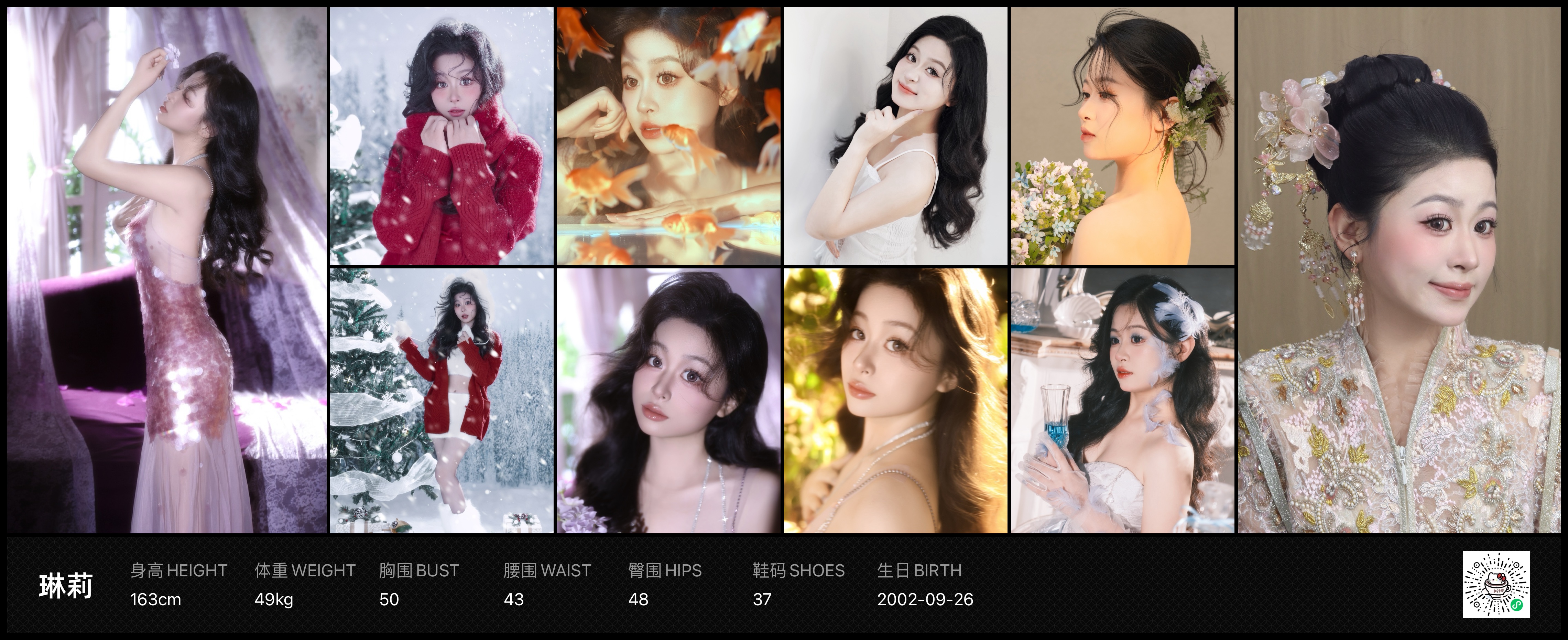 美影云