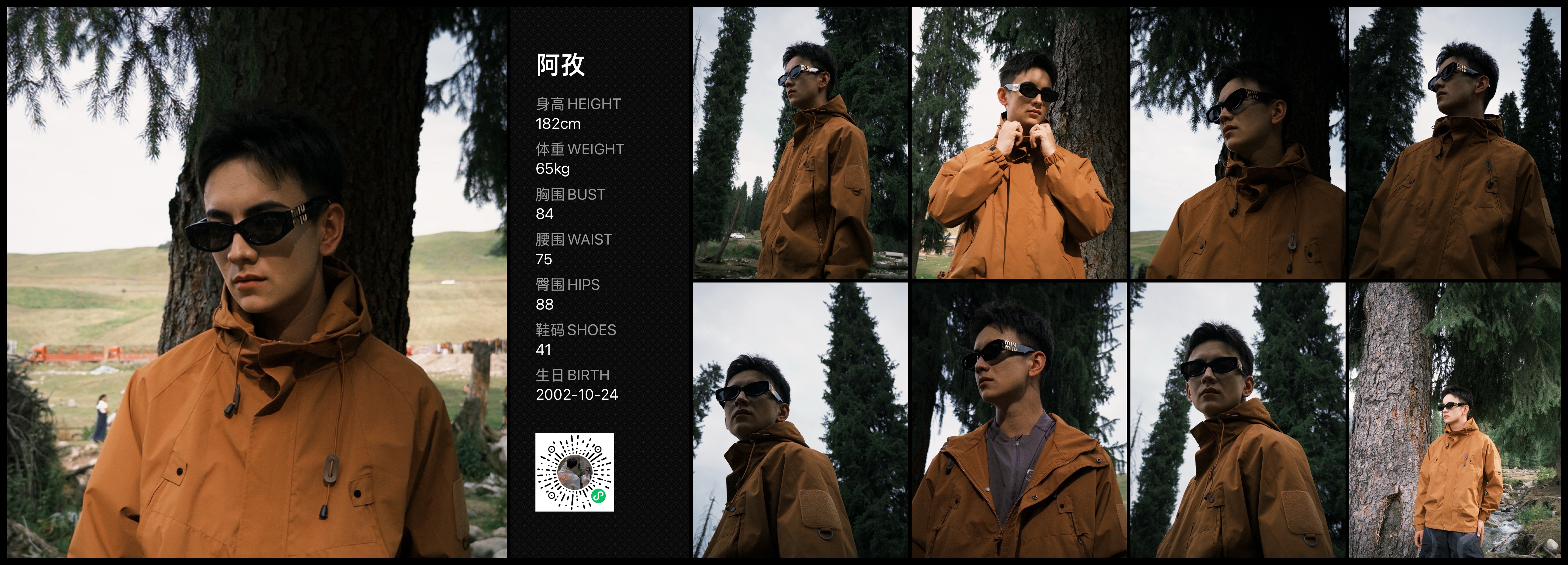 模卡