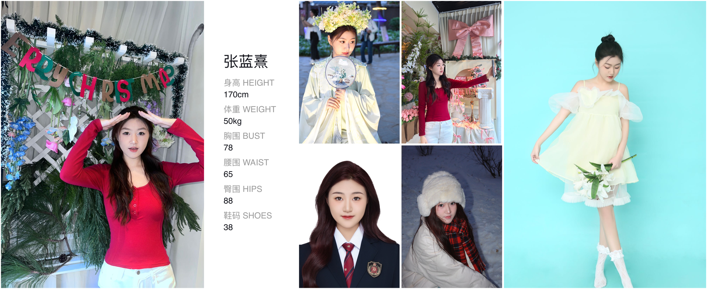 美影云
