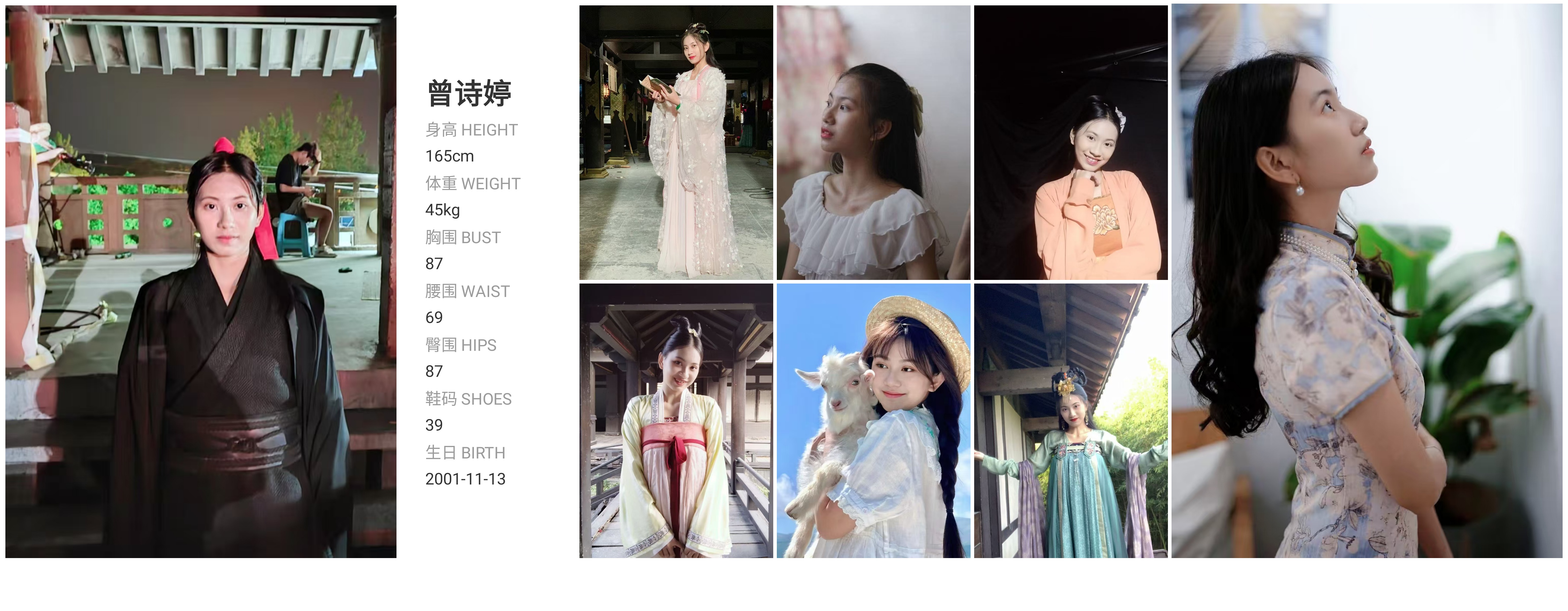 模卡