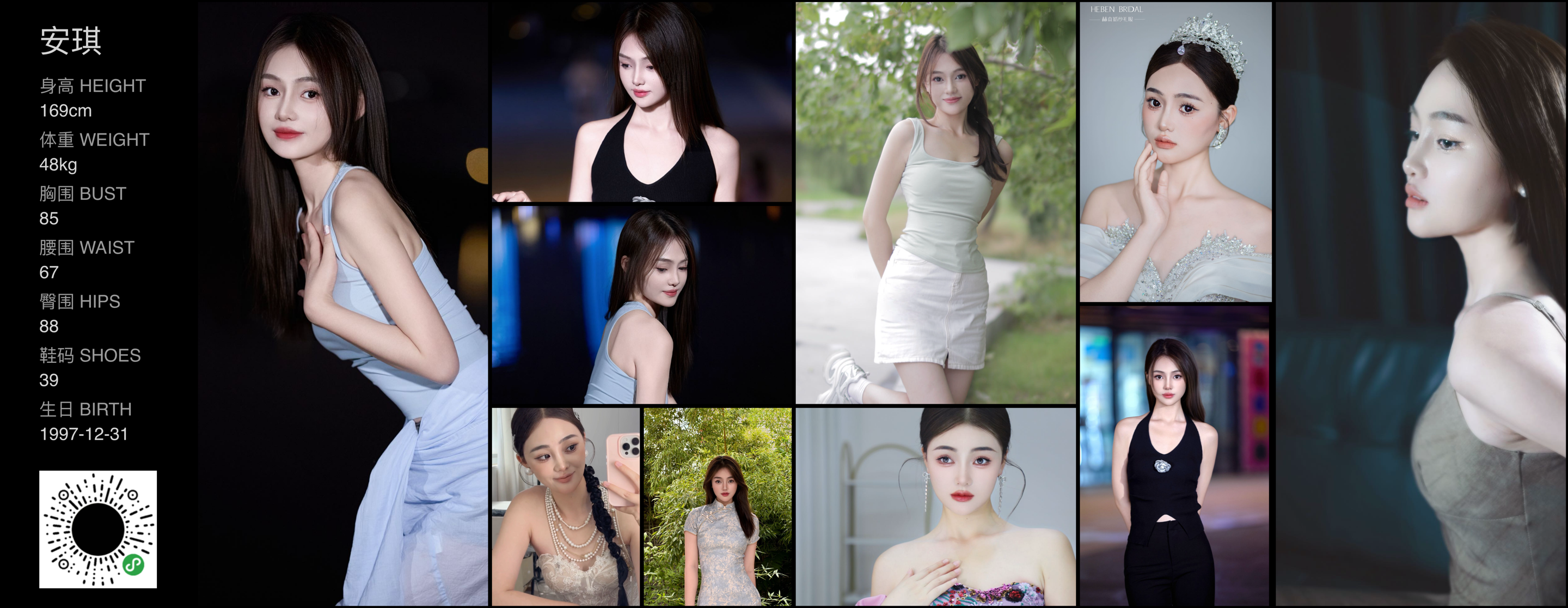 美影云